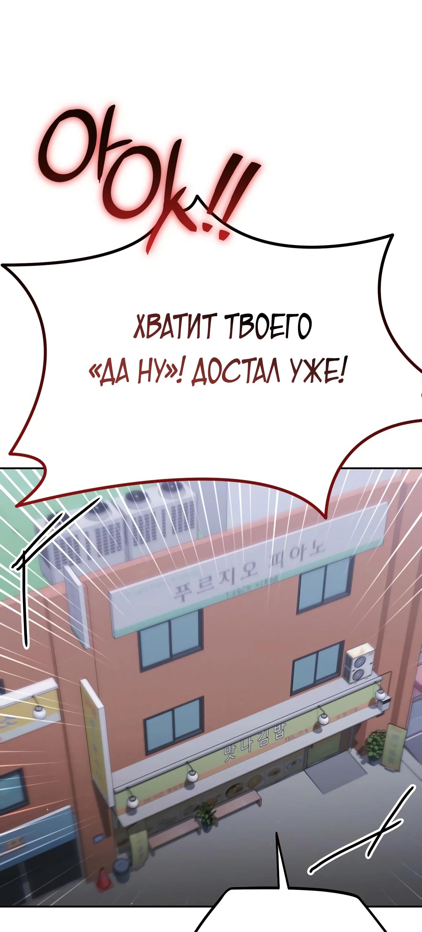Read Гений ненавидит переработки RU Manga Online