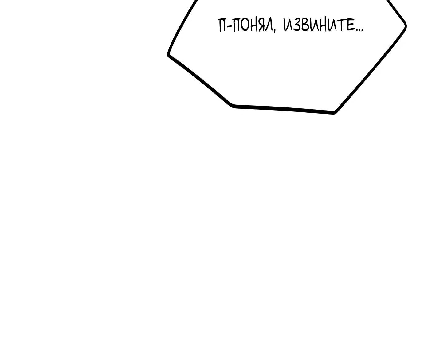 Read Гений ненавидит переработки RU Manga Online