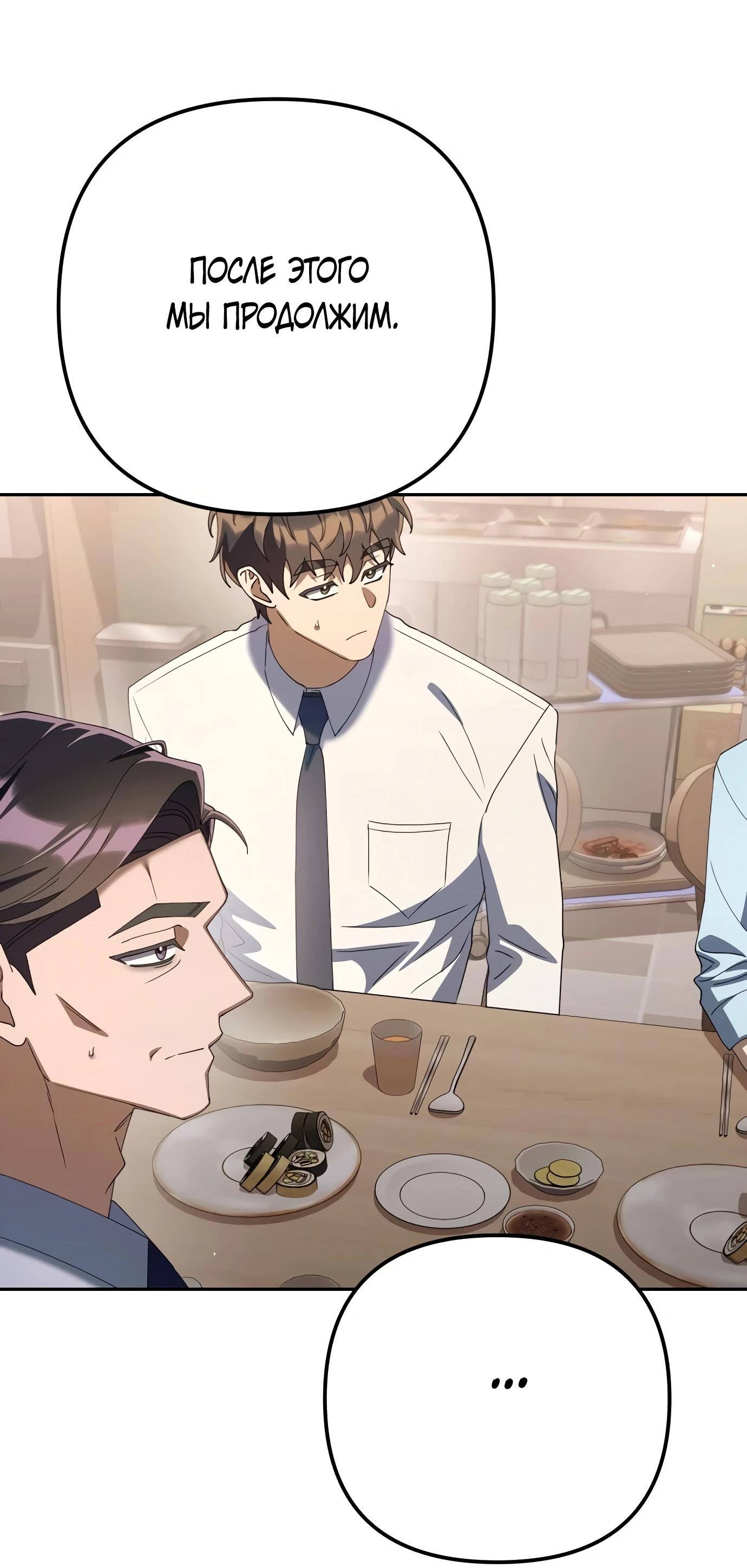 Read Гений ненавидит переработки RU Manga Online
