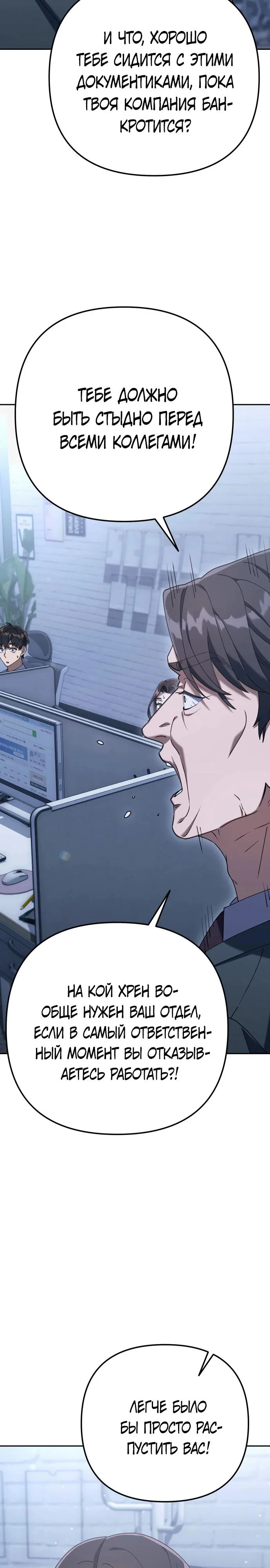 Read Гений ненавидит переработки RU Manga Online