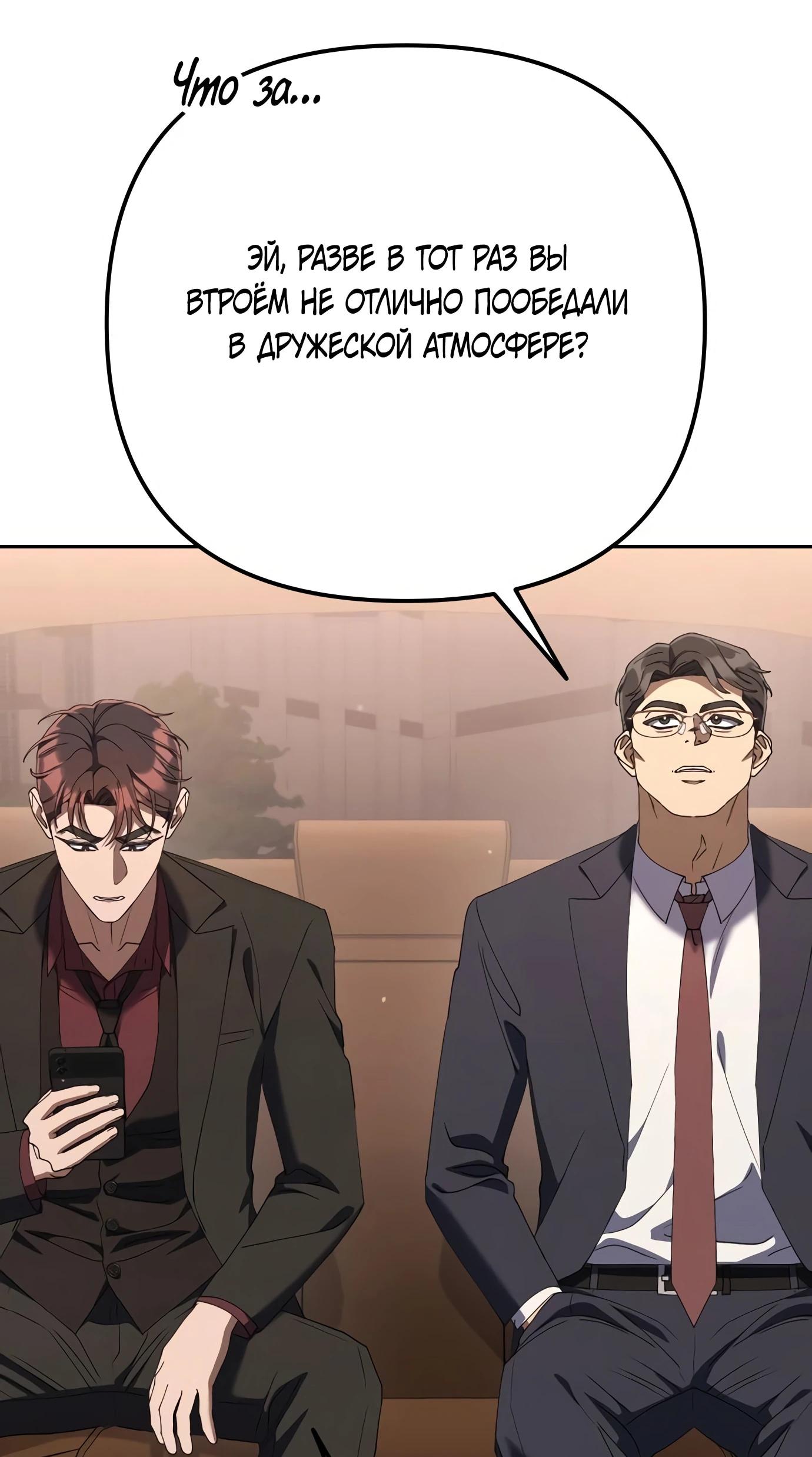 Read Гений ненавидит переработки RU Manga Online