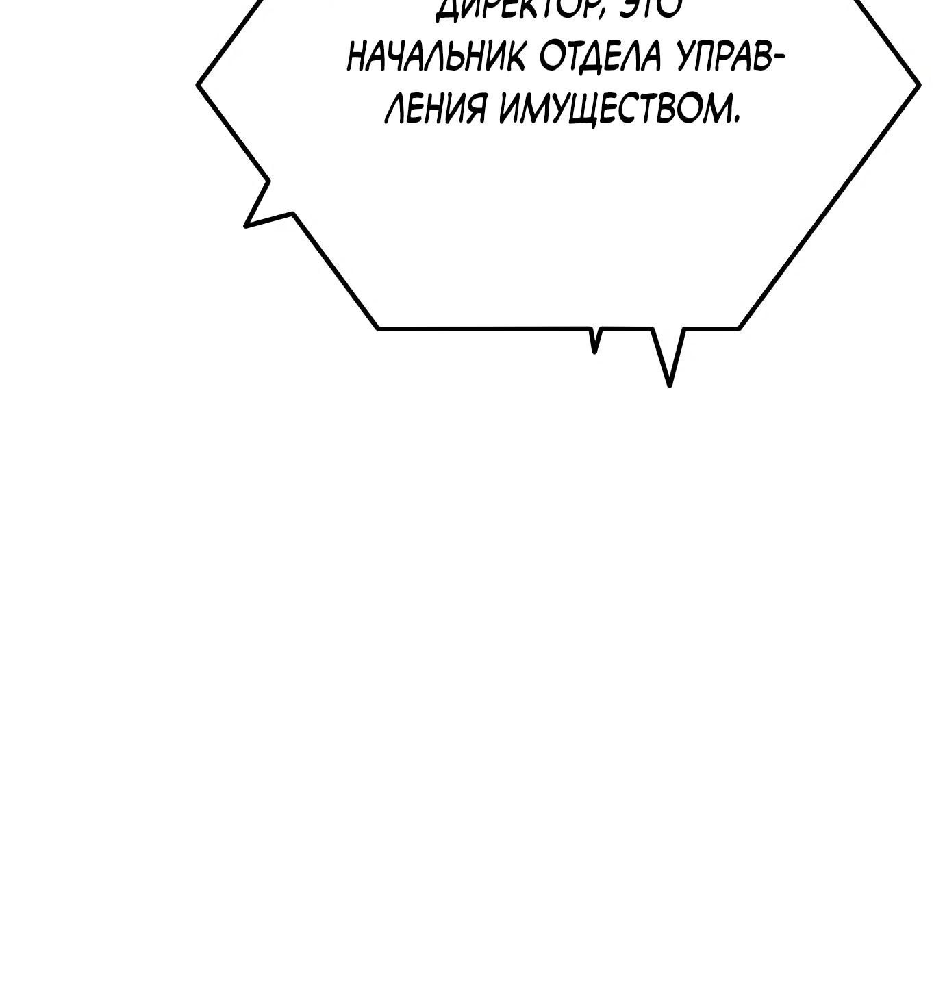 Read Гений ненавидит переработки RU Manga Online