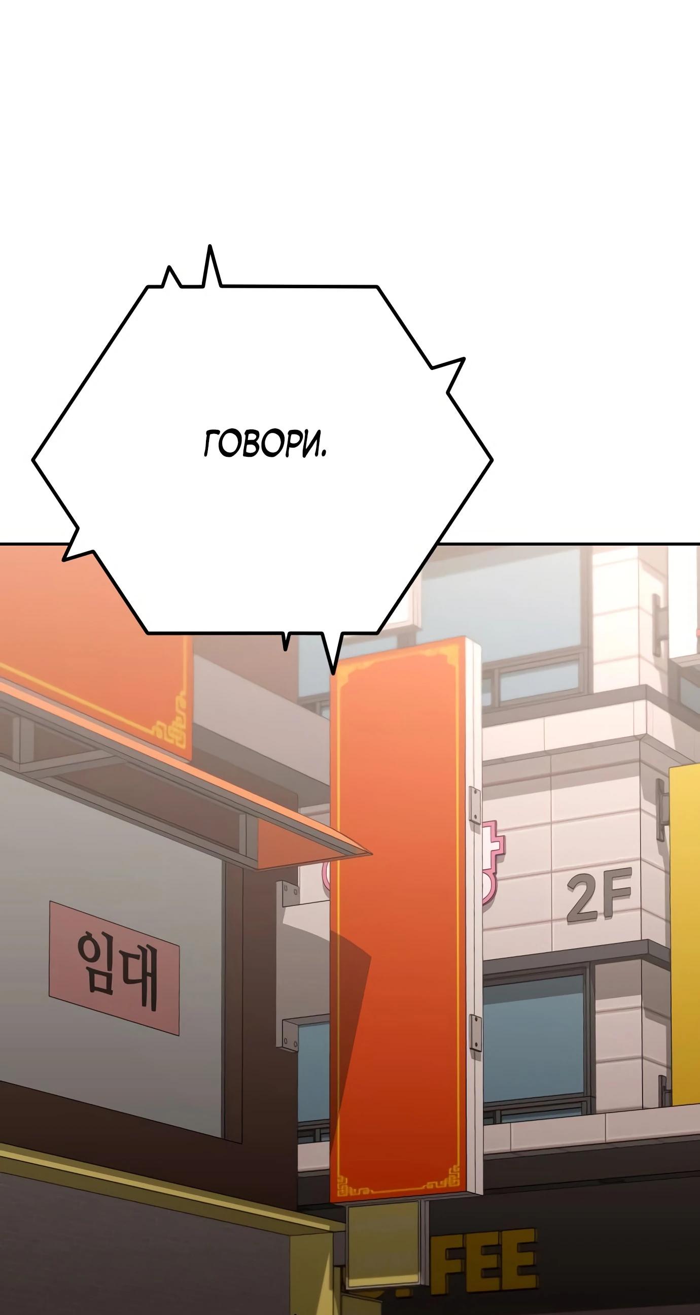 Read Гений ненавидит переработки RU Manga Online