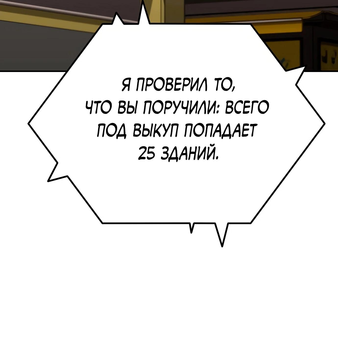 Read Гений ненавидит переработки RU Manga Online
