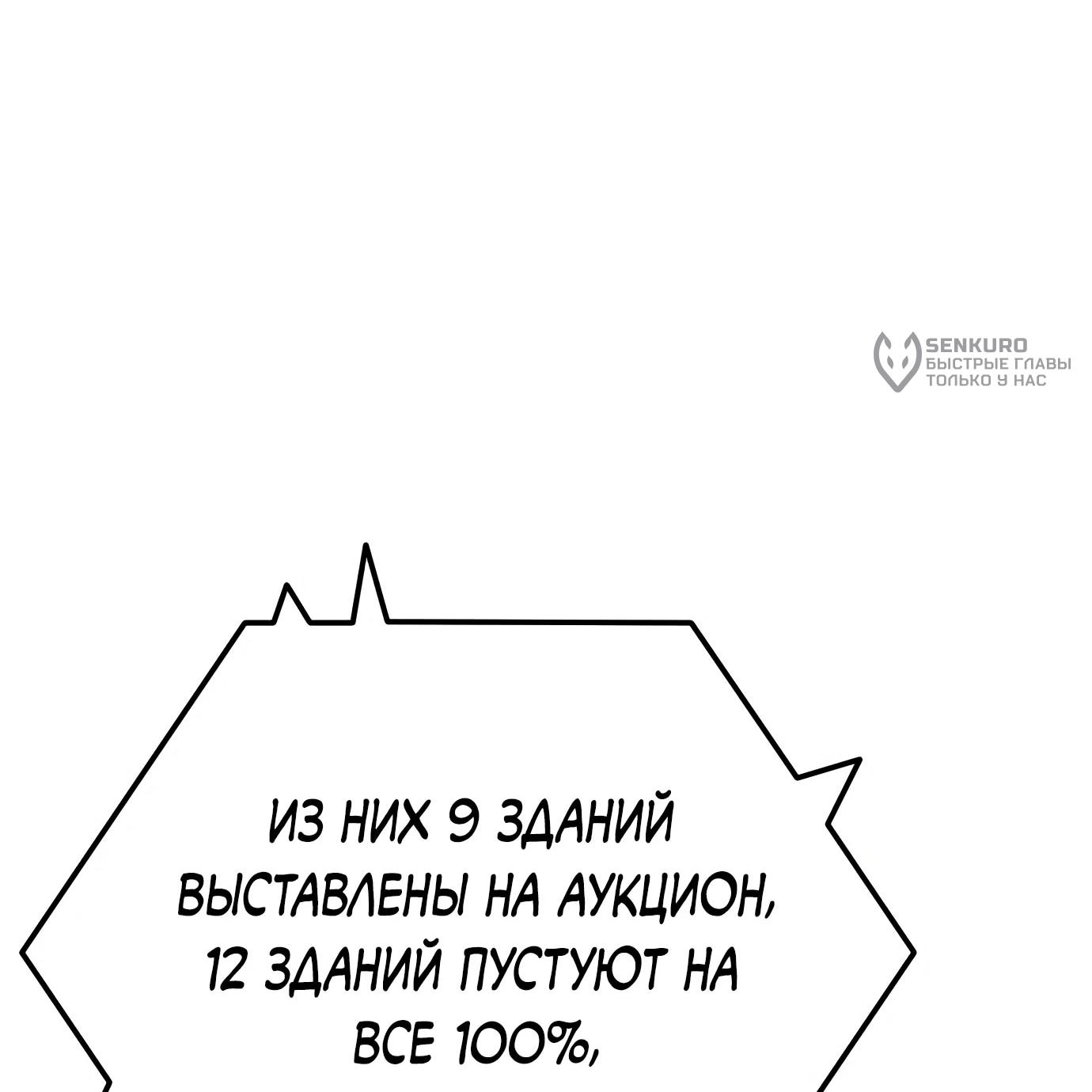 Read Гений ненавидит переработки RU Manga Online