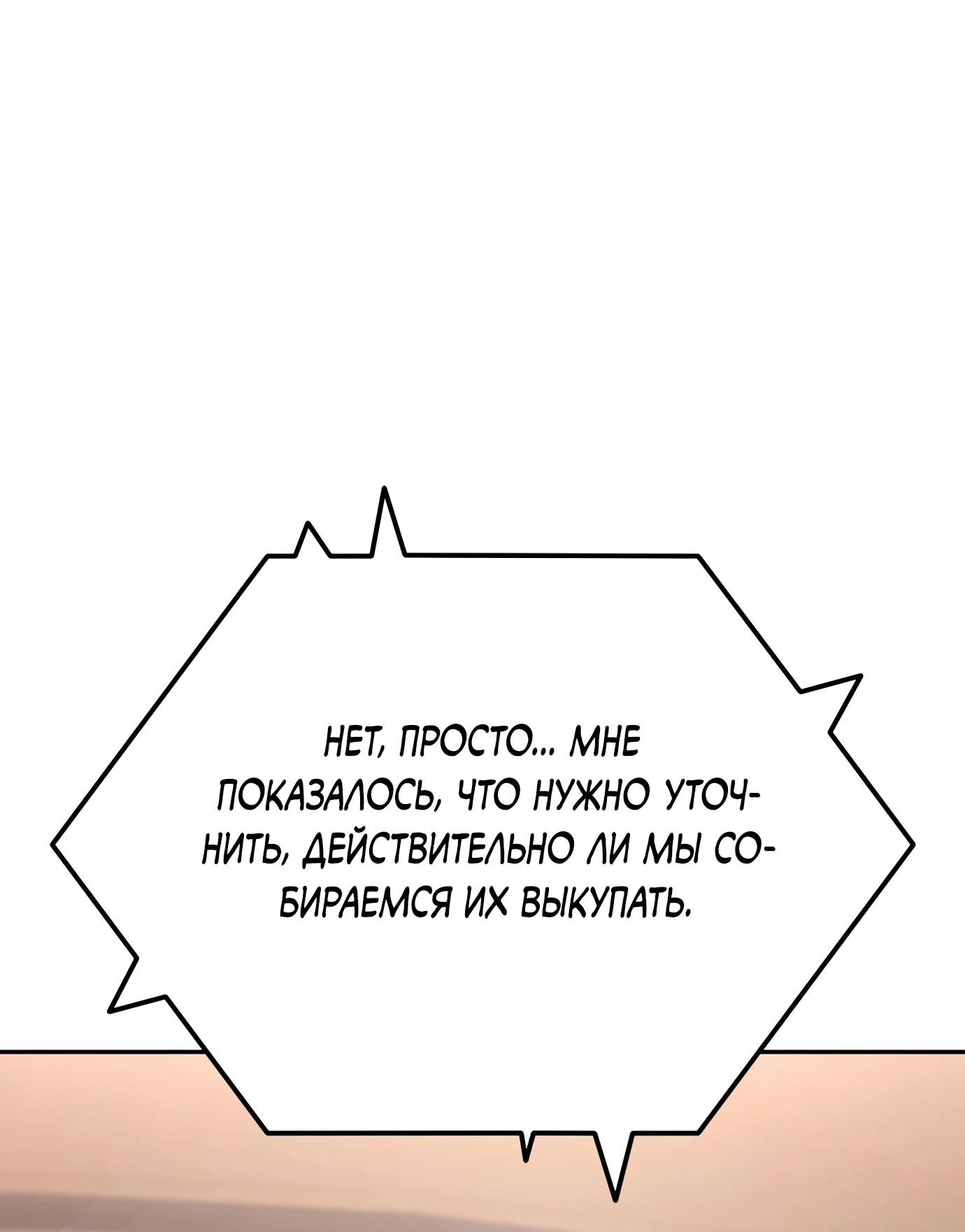 Read Гений ненавидит переработки RU Manga Online