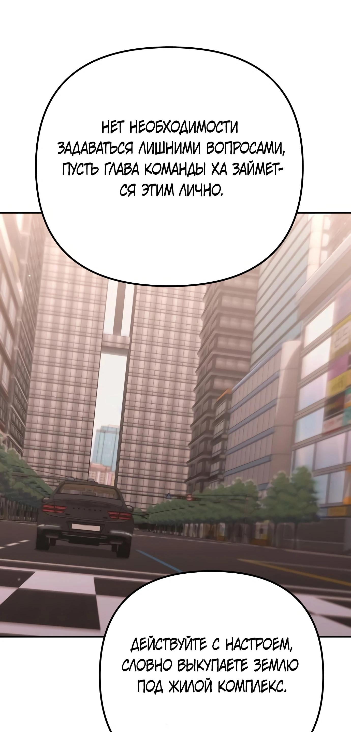 Read Гений ненавидит переработки RU Manga Online