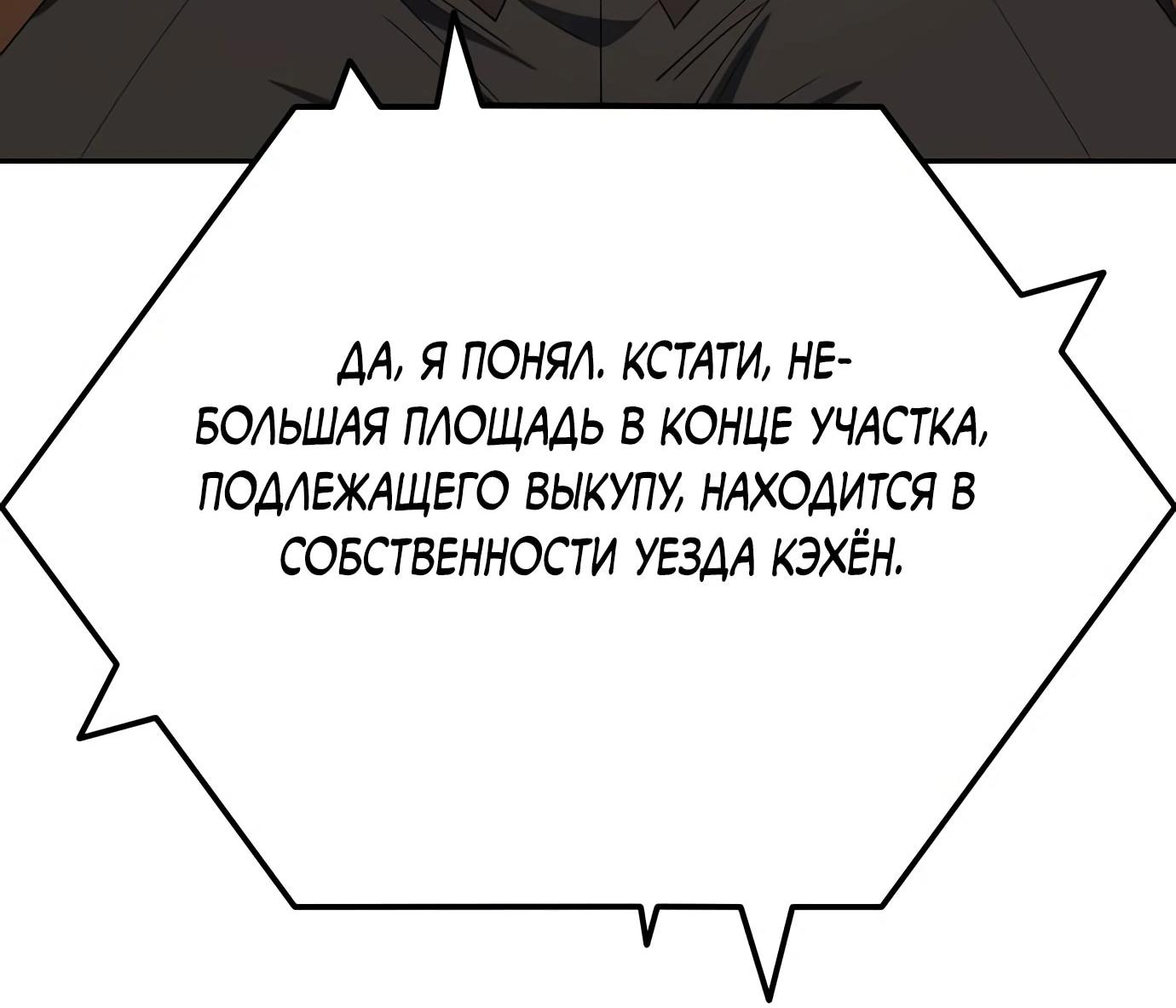 Read Гений ненавидит переработки RU Manga Online