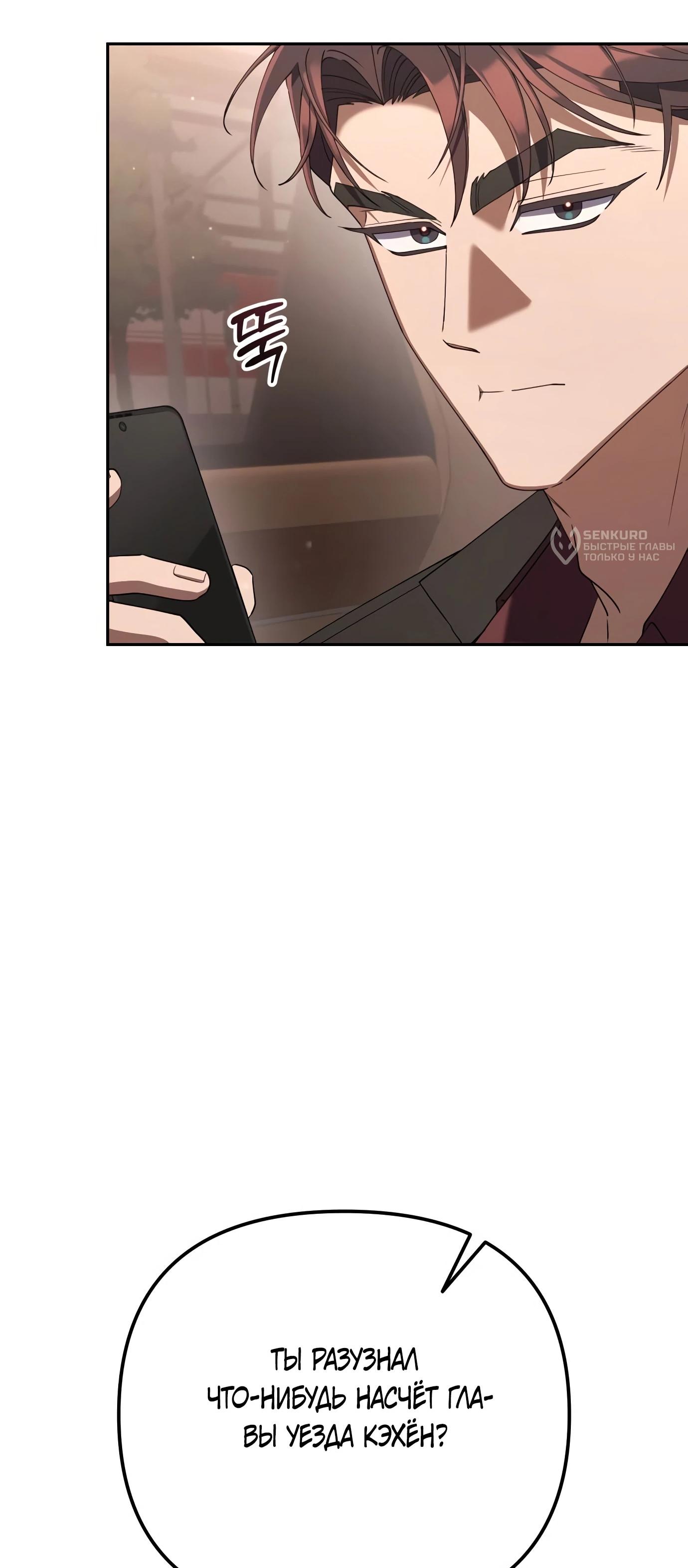 Read Гений ненавидит переработки RU Manga Online