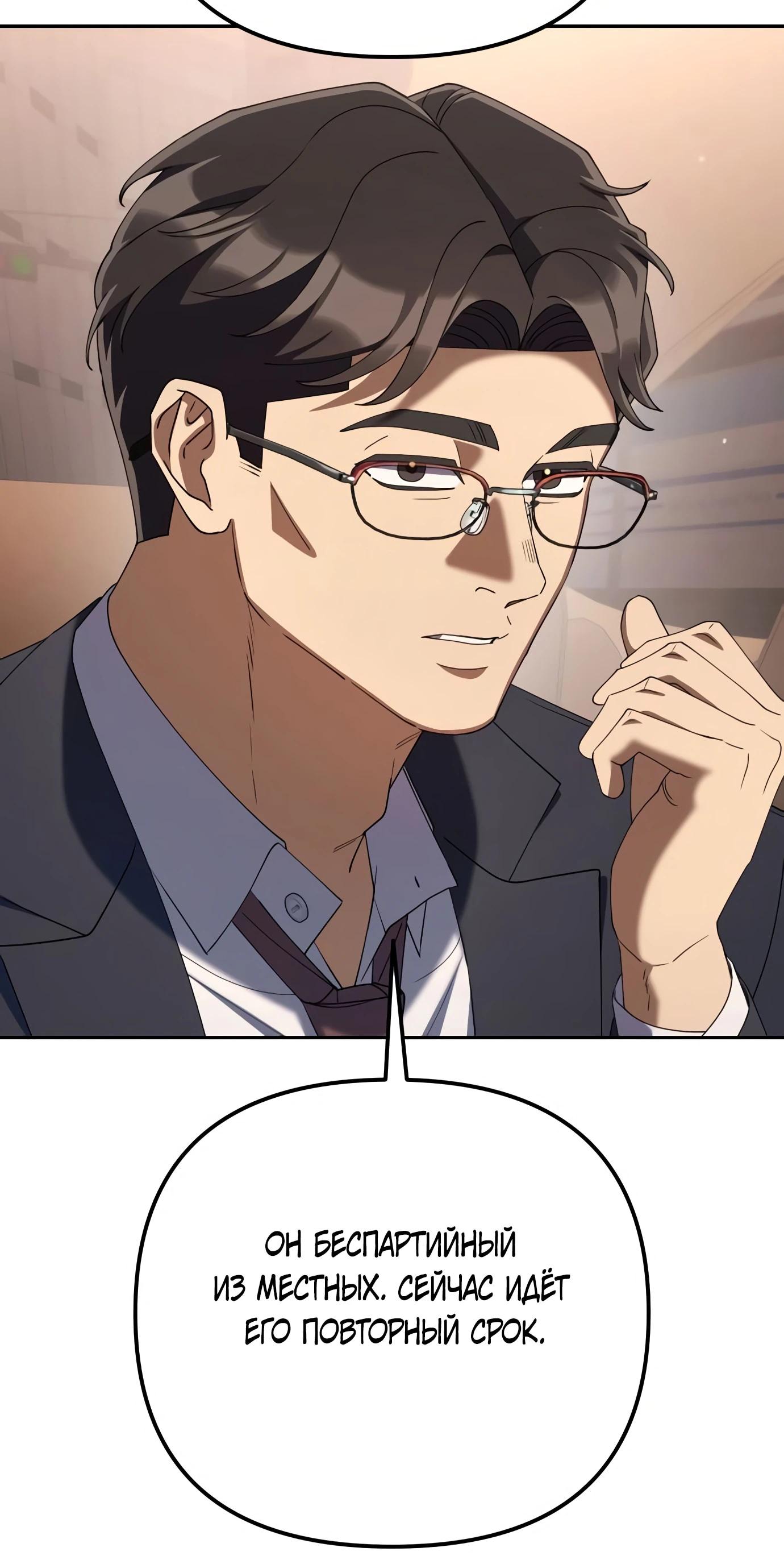 Read Гений ненавидит переработки RU Manga Online