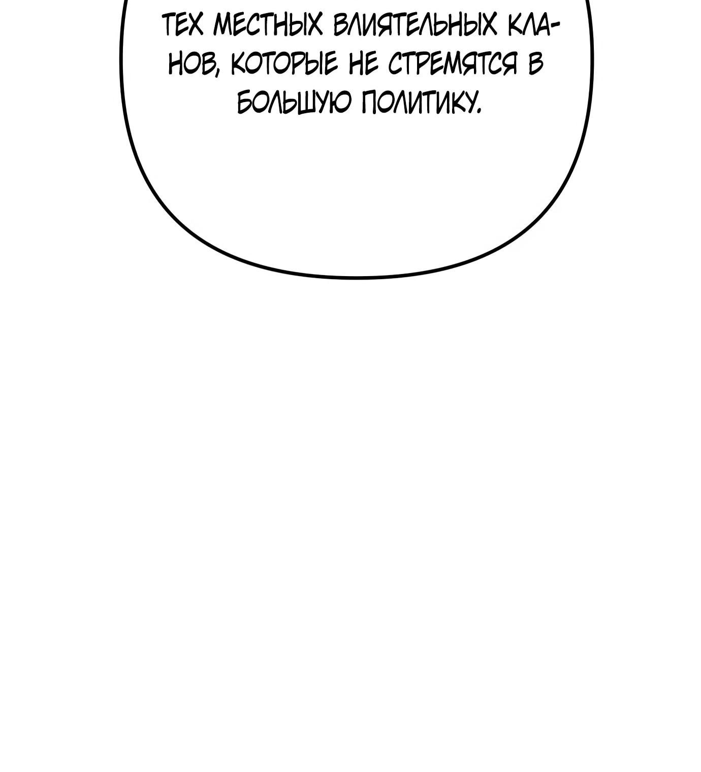 Read Гений ненавидит переработки RU Manga Online
