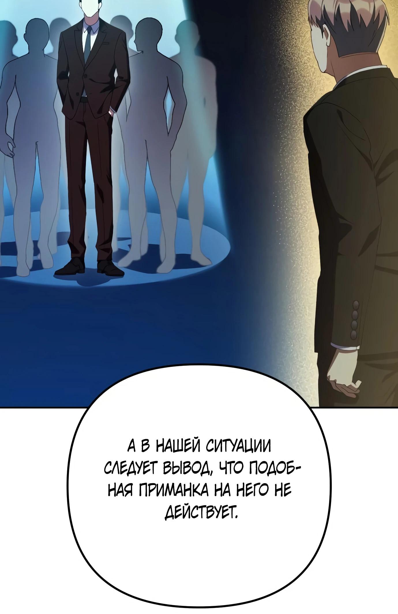 Read Гений ненавидит переработки RU Manga Online