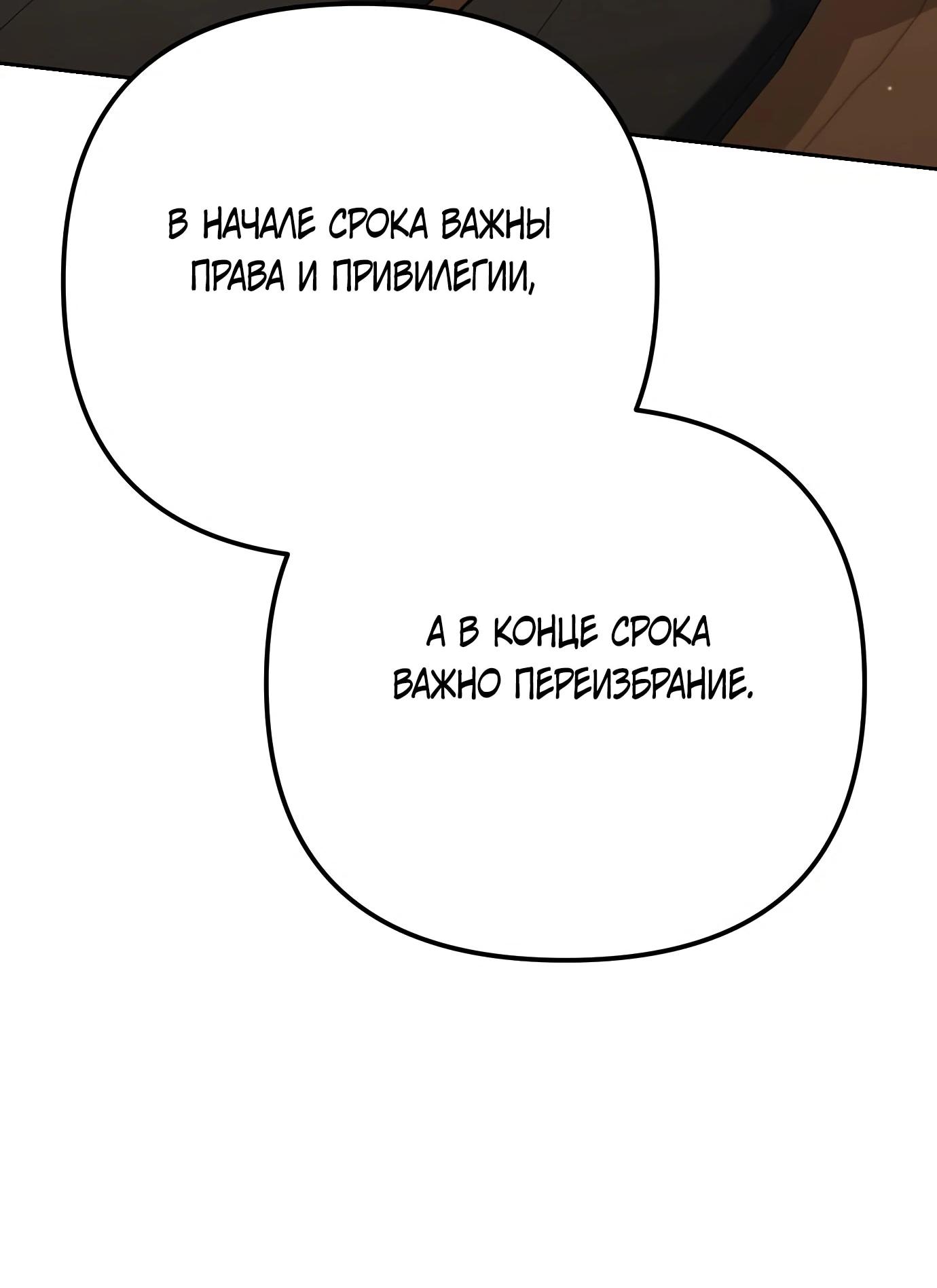Read Гений ненавидит переработки RU Manga Online