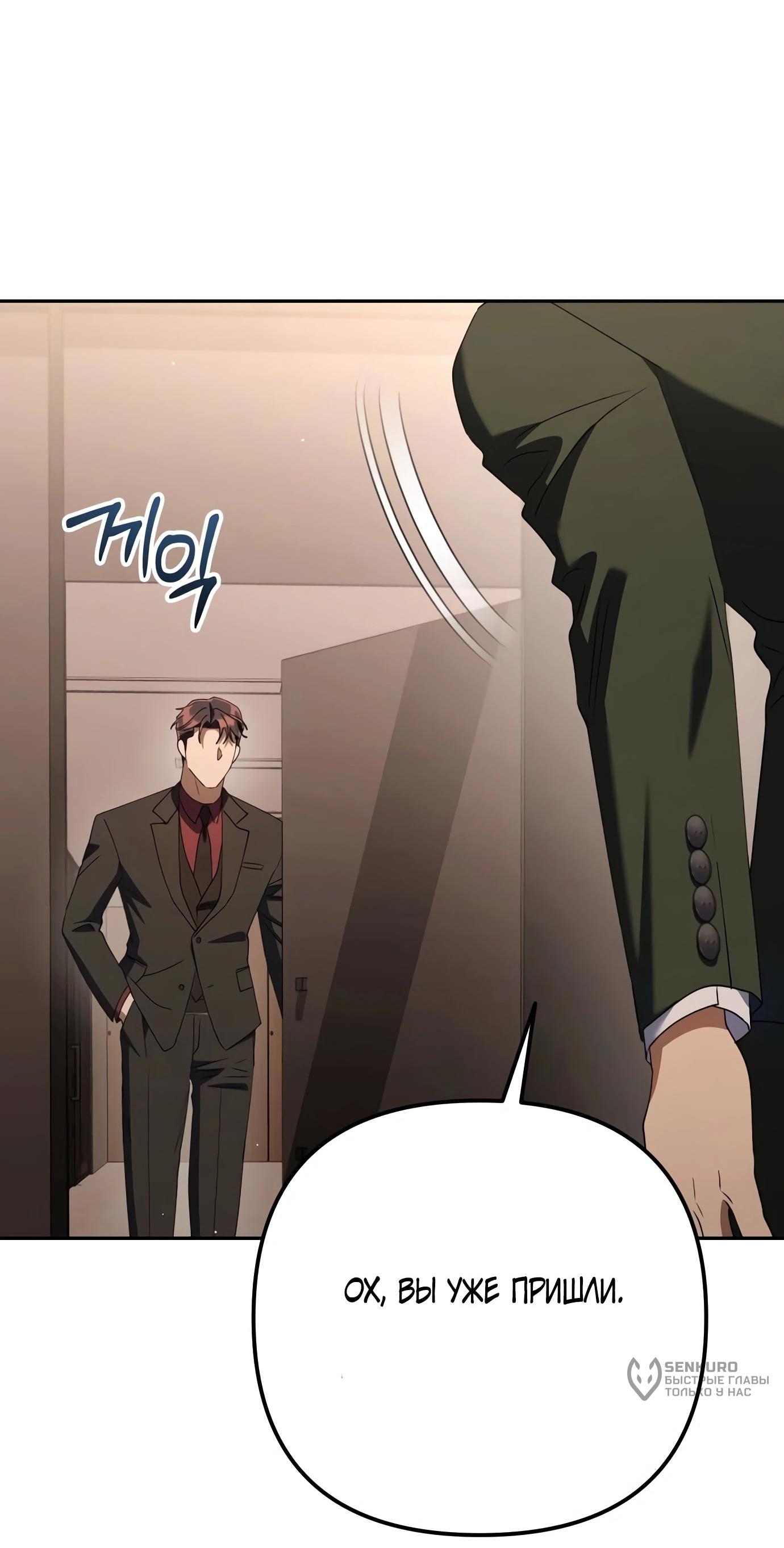 Read Гений ненавидит переработки RU Manga Online
