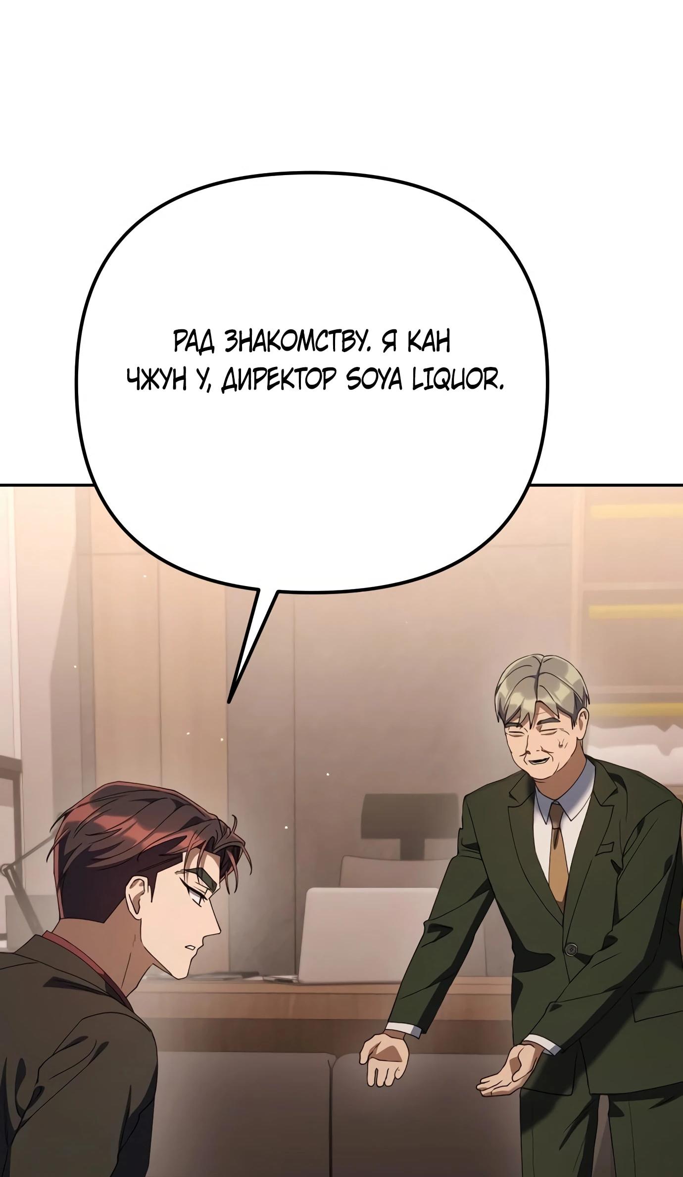 Read Гений ненавидит переработки RU Manga Online