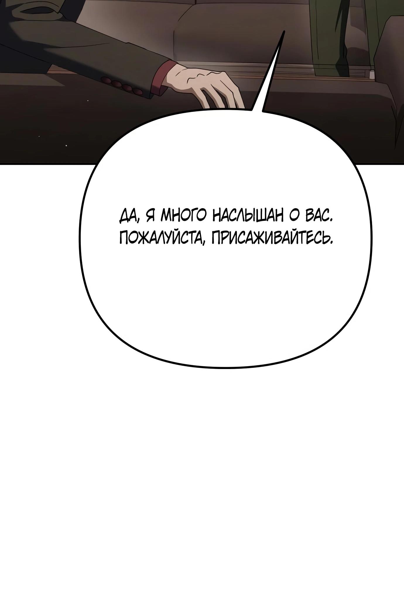 Read Гений ненавидит переработки RU Manga Online
