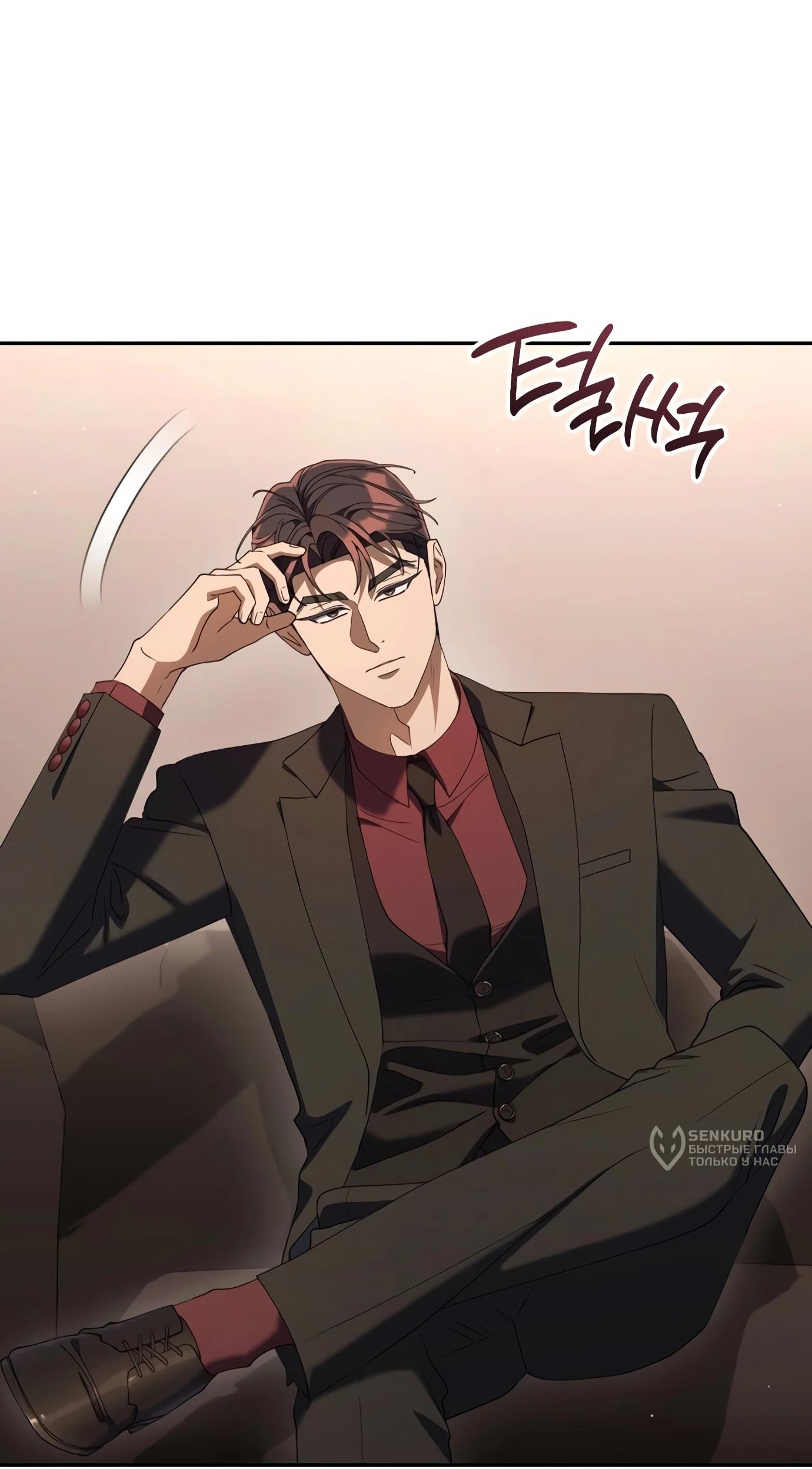 Read Гений ненавидит переработки RU Manga Online
