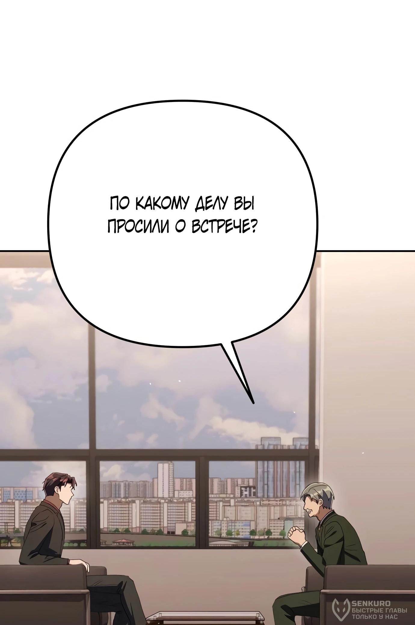 Read Гений ненавидит переработки RU Manga Online