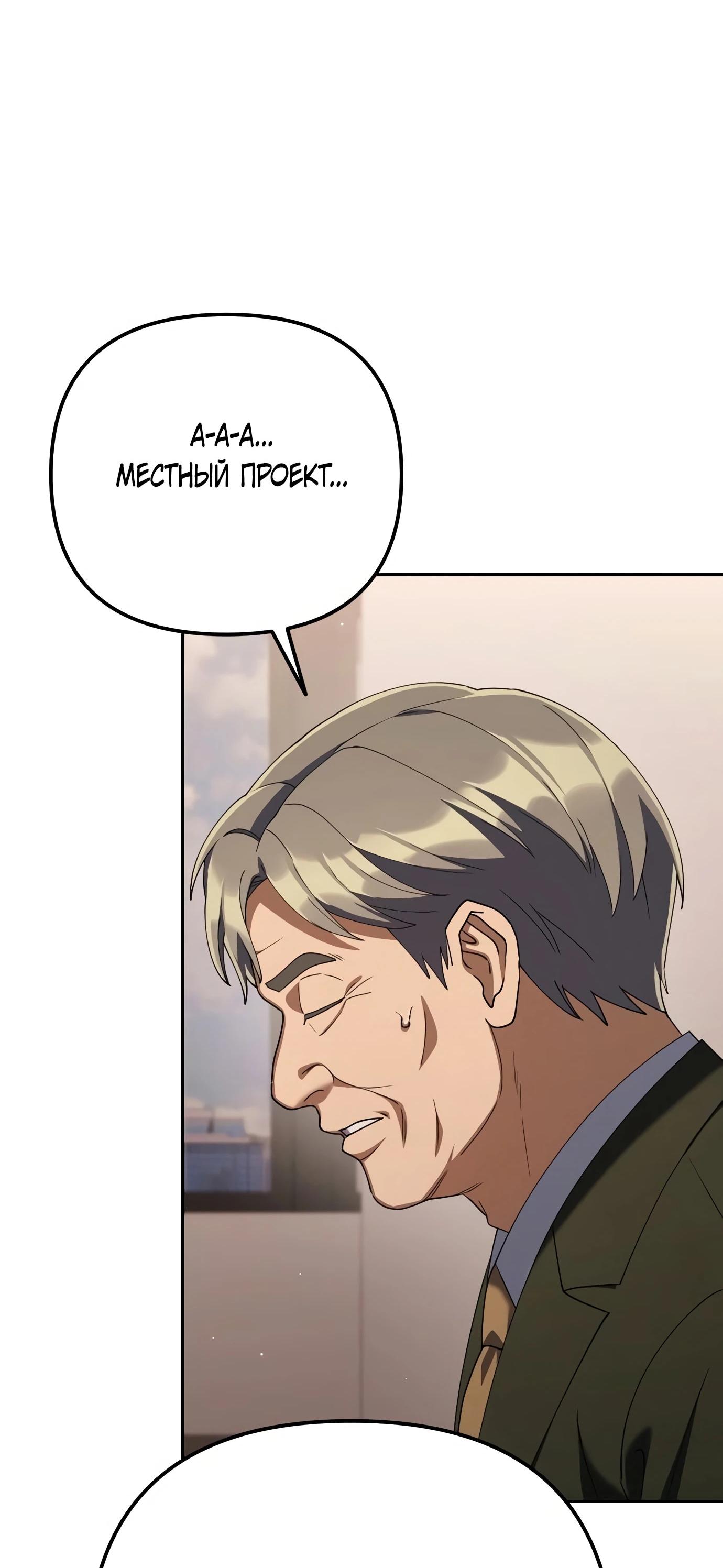 Read Гений ненавидит переработки RU Manga Online