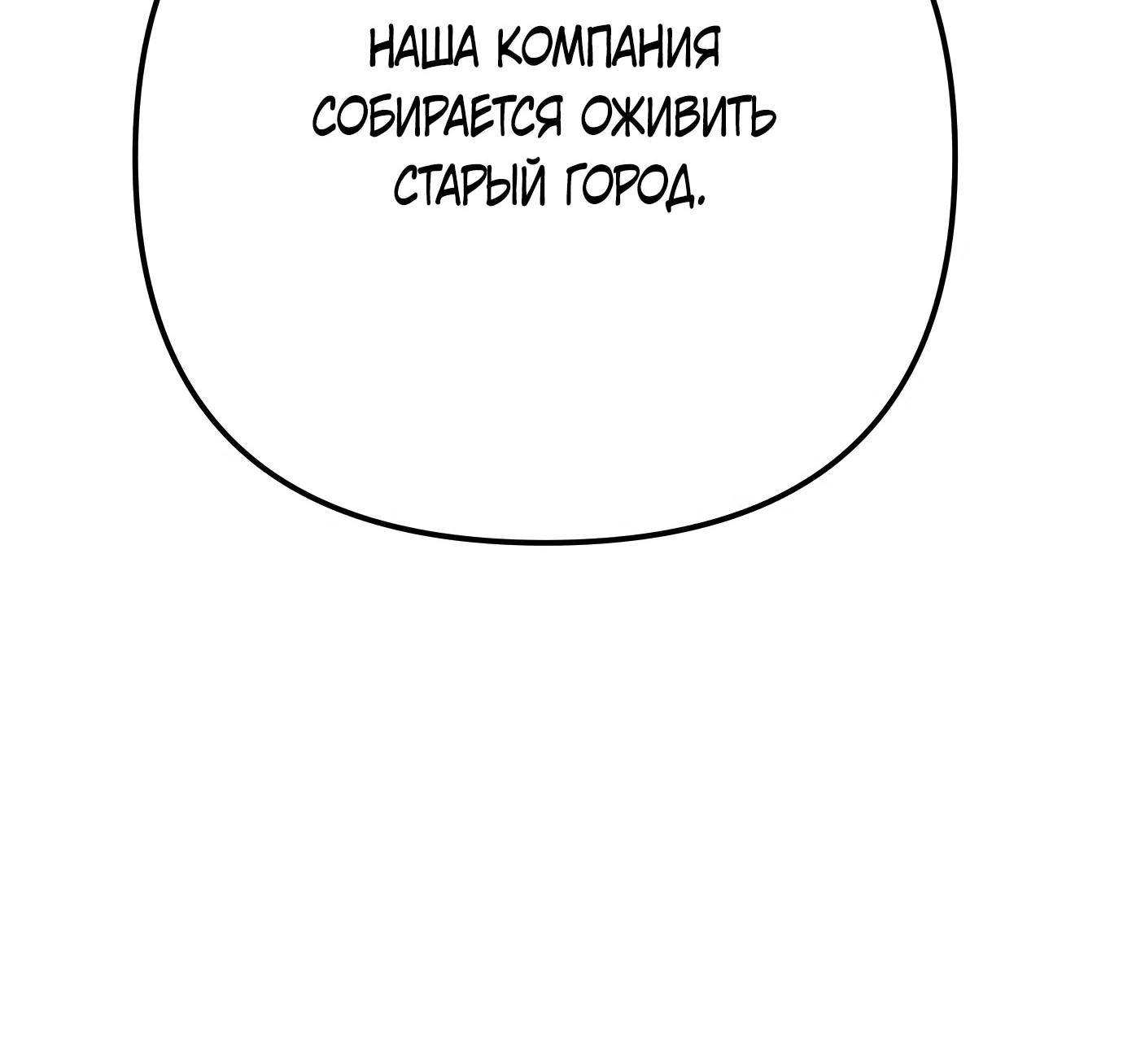 Read Гений ненавидит переработки RU Manga Online