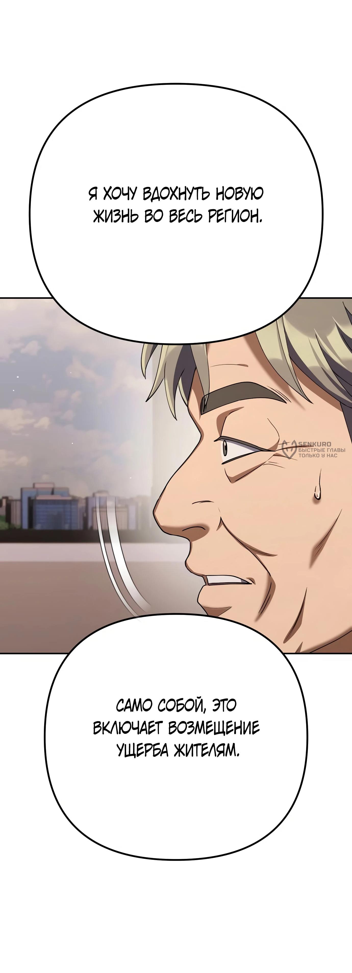 Read Гений ненавидит переработки RU Manga Online