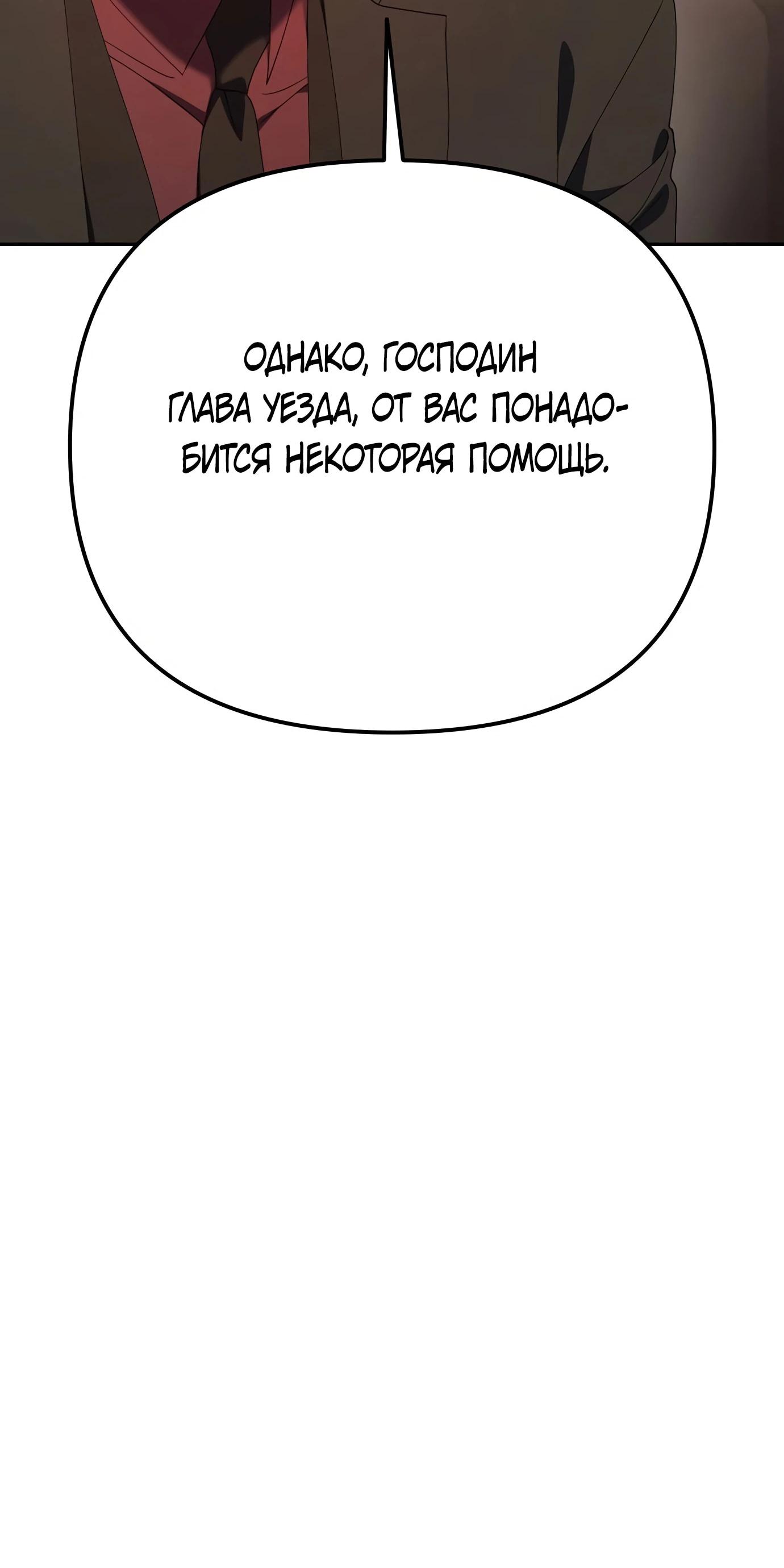 Read Гений ненавидит переработки RU Manga Online