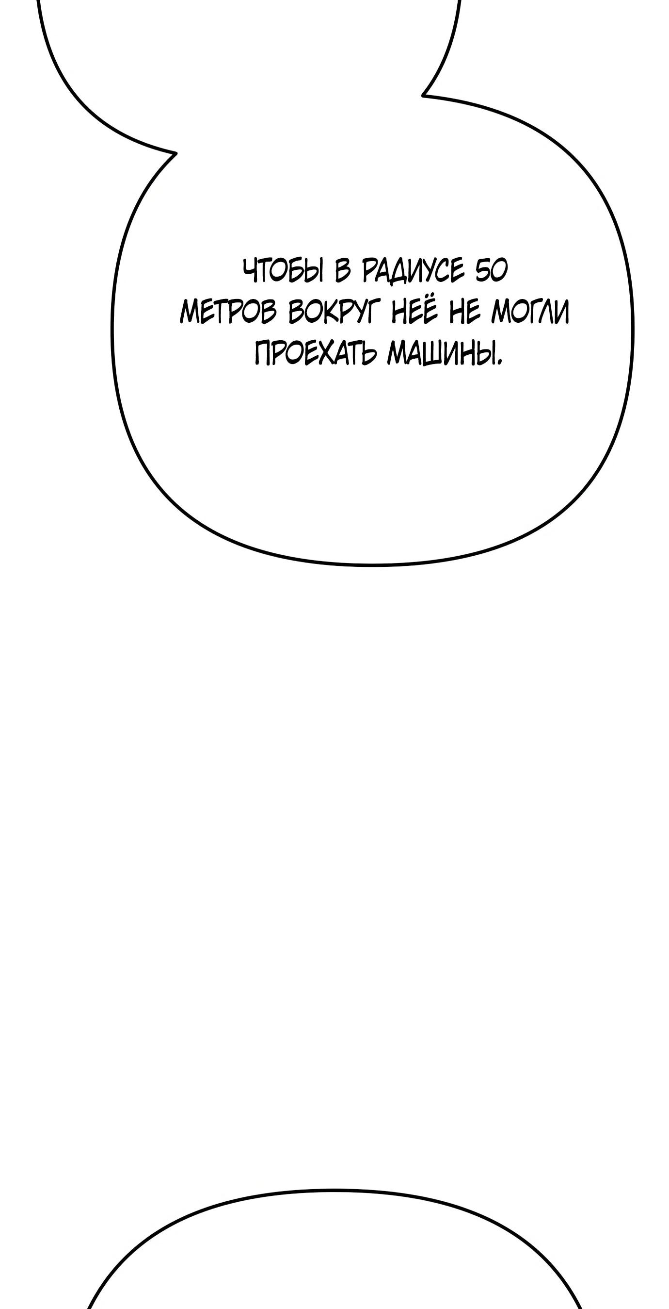 Read Гений ненавидит переработки RU Manga Online