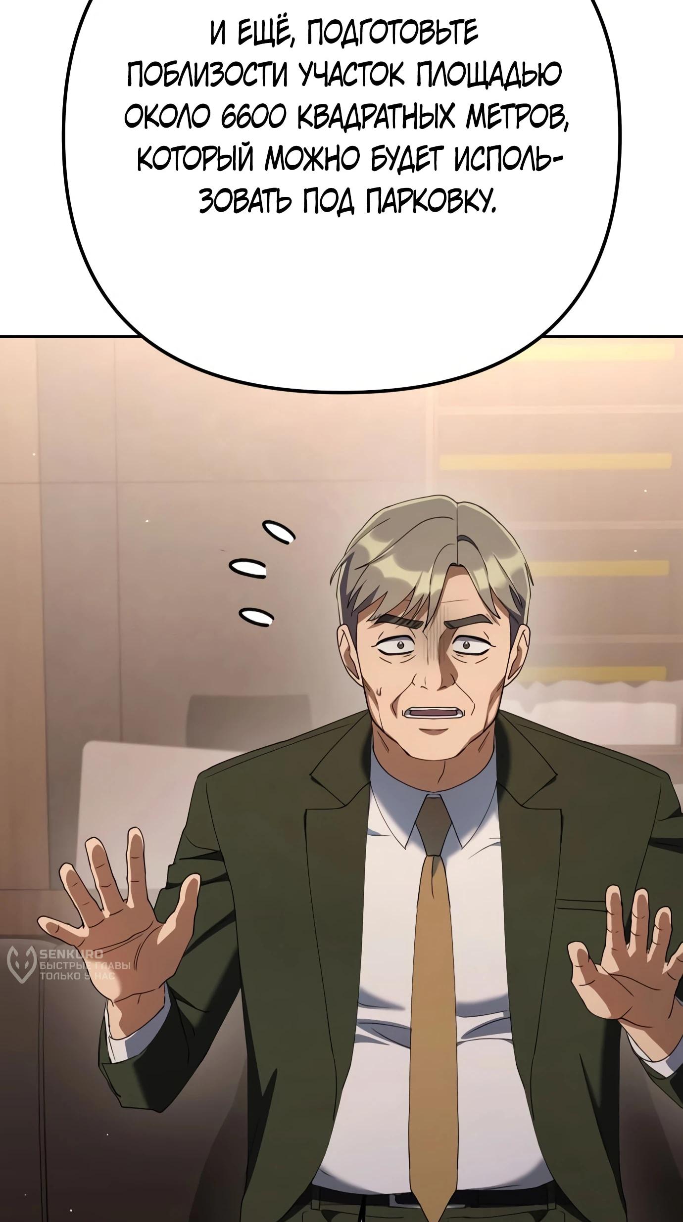 Read Гений ненавидит переработки RU Manga Online