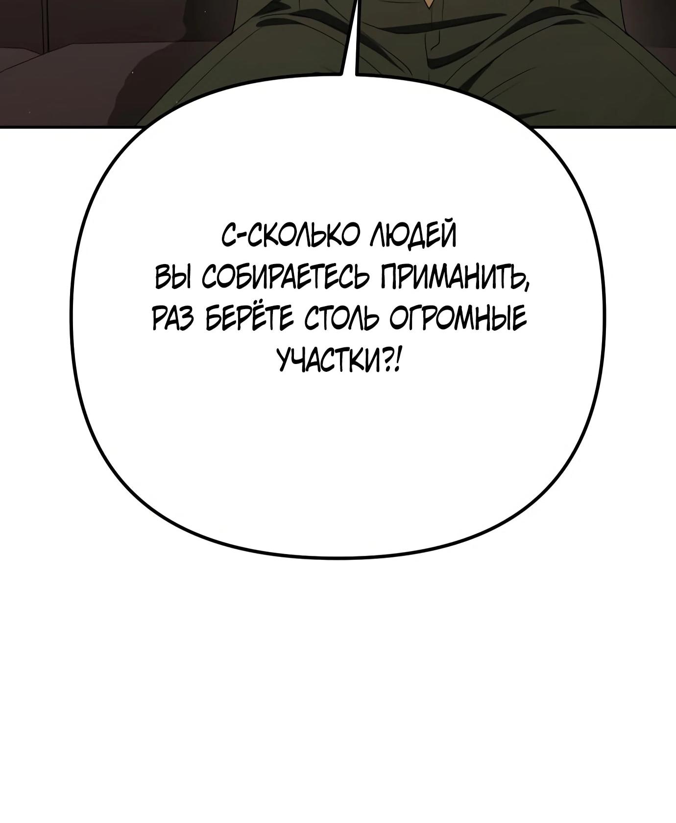 Read Гений ненавидит переработки RU Manga Online