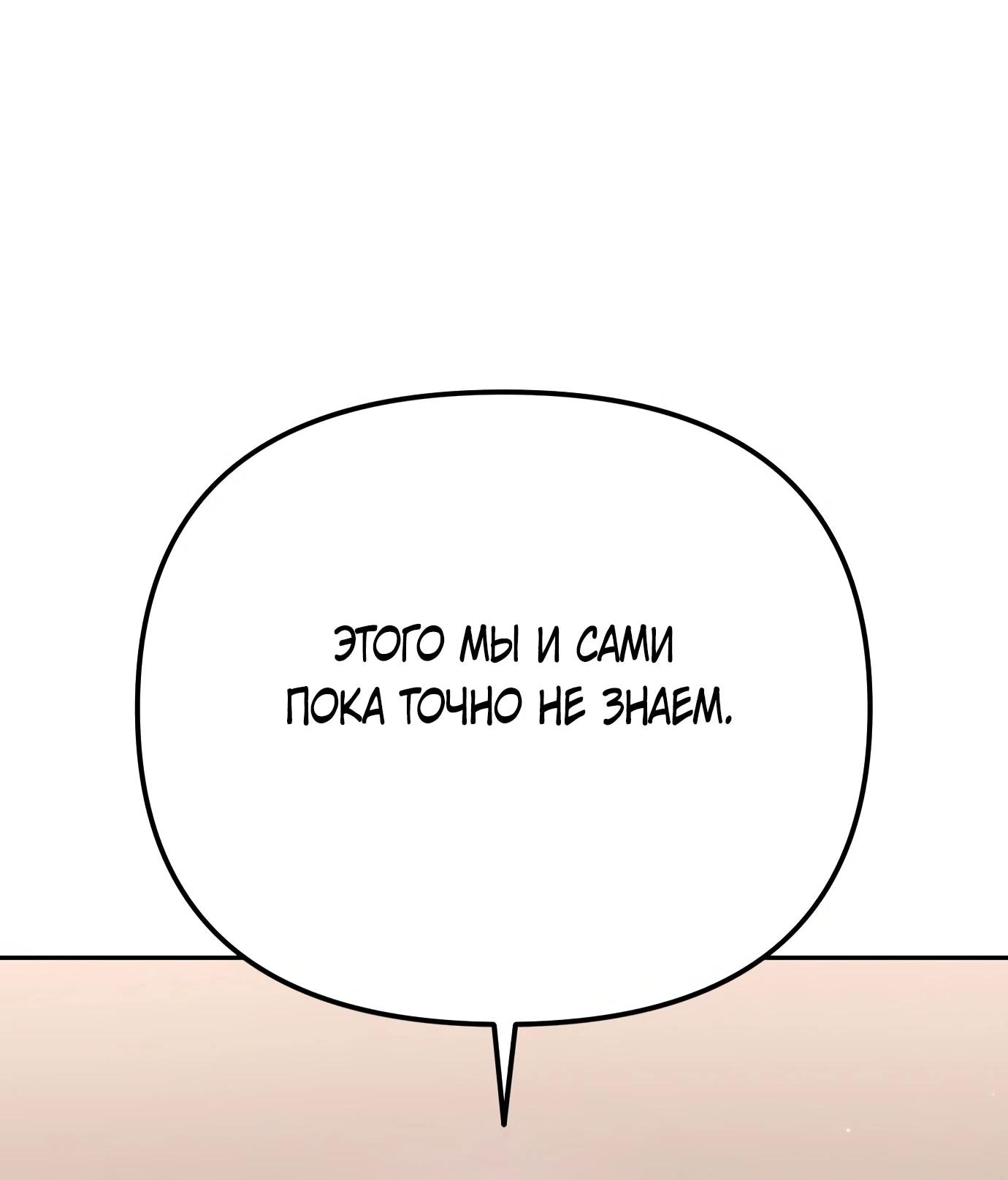 Read Гений ненавидит переработки RU Manga Online
