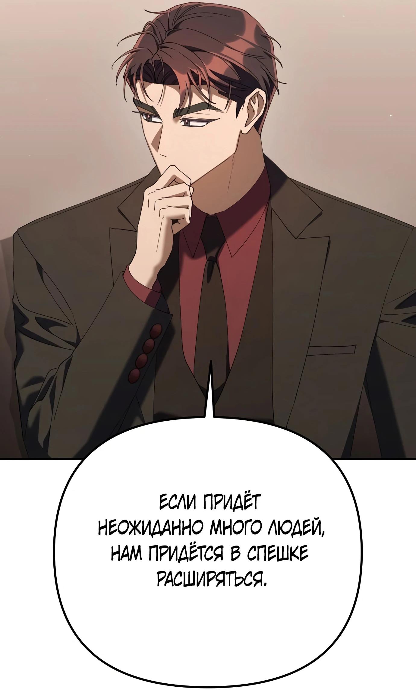 Read Гений ненавидит переработки RU Manga Online