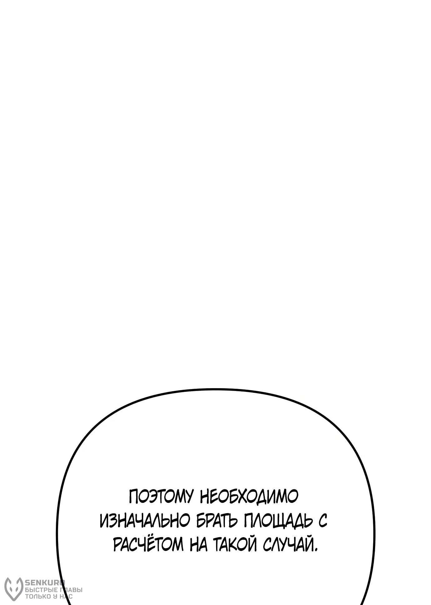 Read Гений ненавидит переработки RU Manga Online