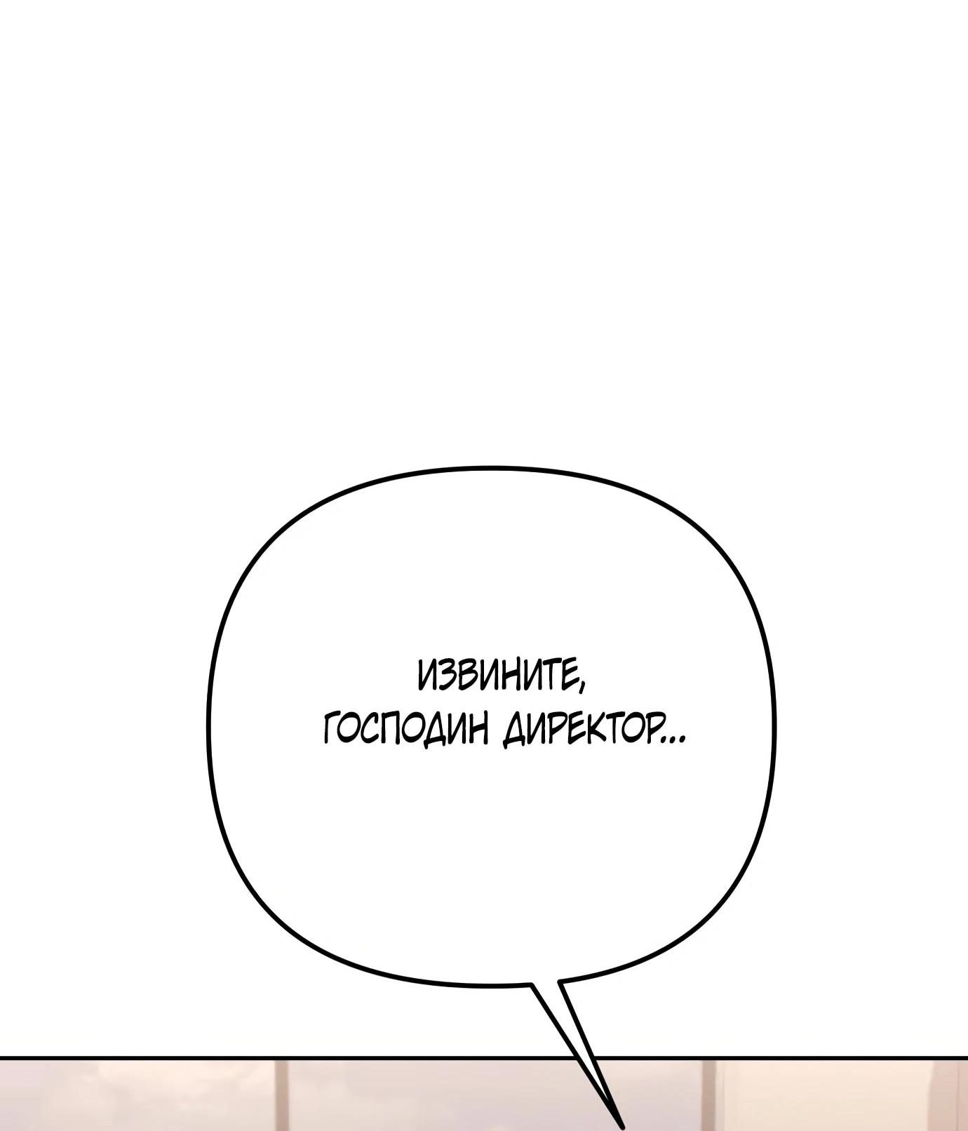 Read Гений ненавидит переработки RU Manga Online
