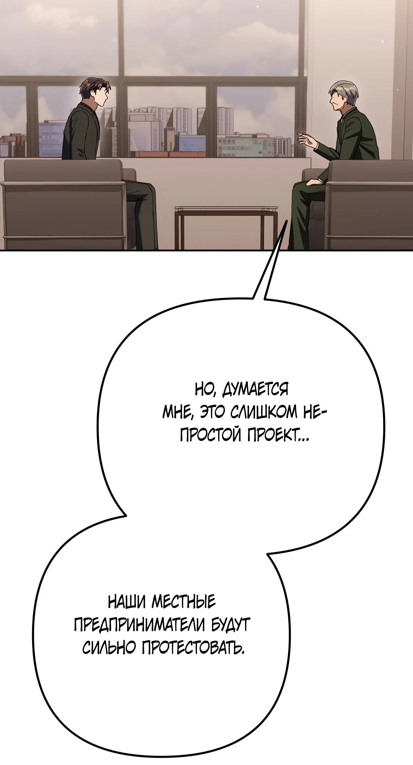 Read Гений ненавидит переработки RU Manga Online