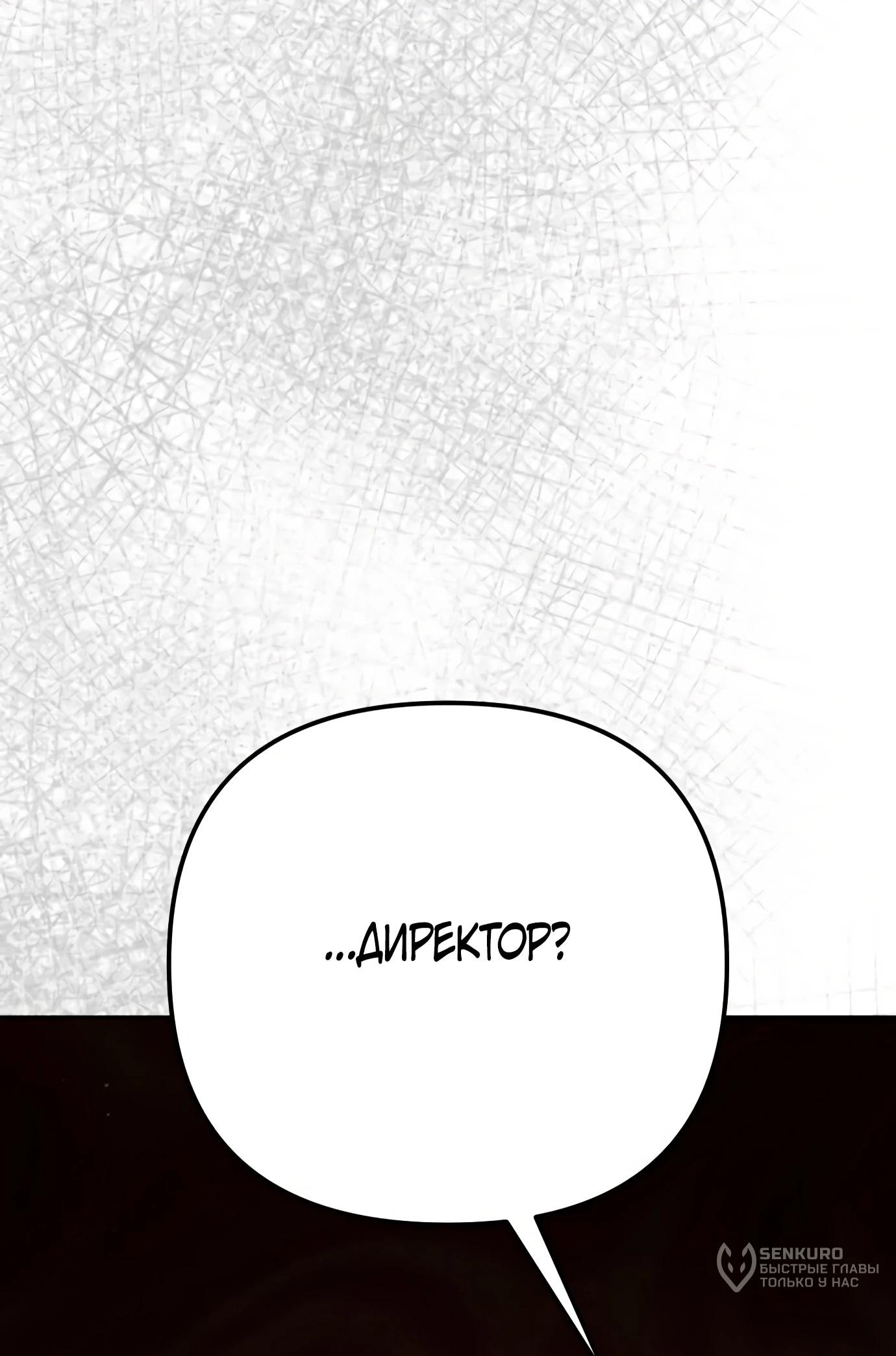Read Гений ненавидит переработки RU Manga Online
