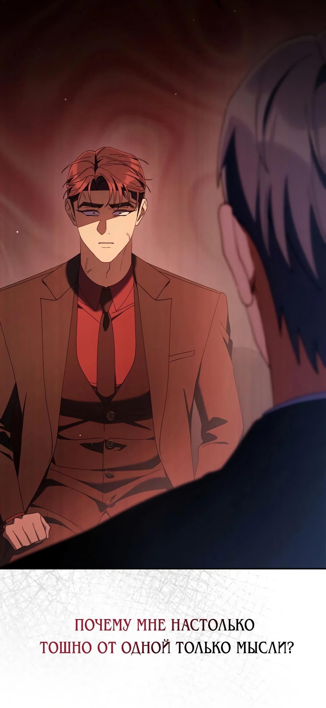 Read Гений ненавидит переработки RU Manga Online