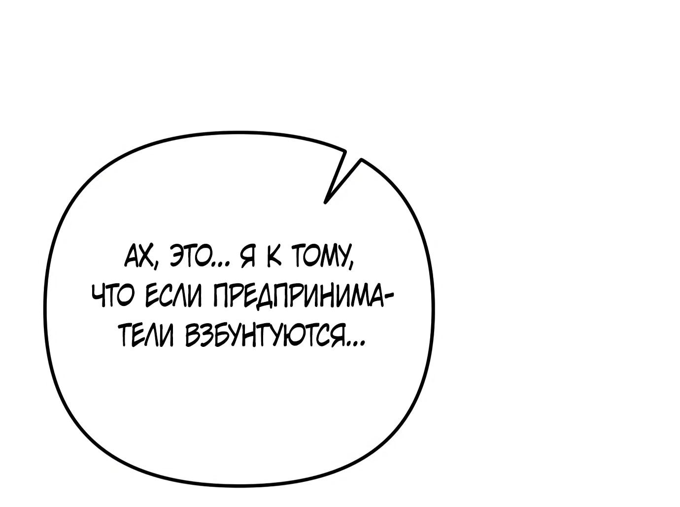 Read Гений ненавидит переработки RU Manga Online