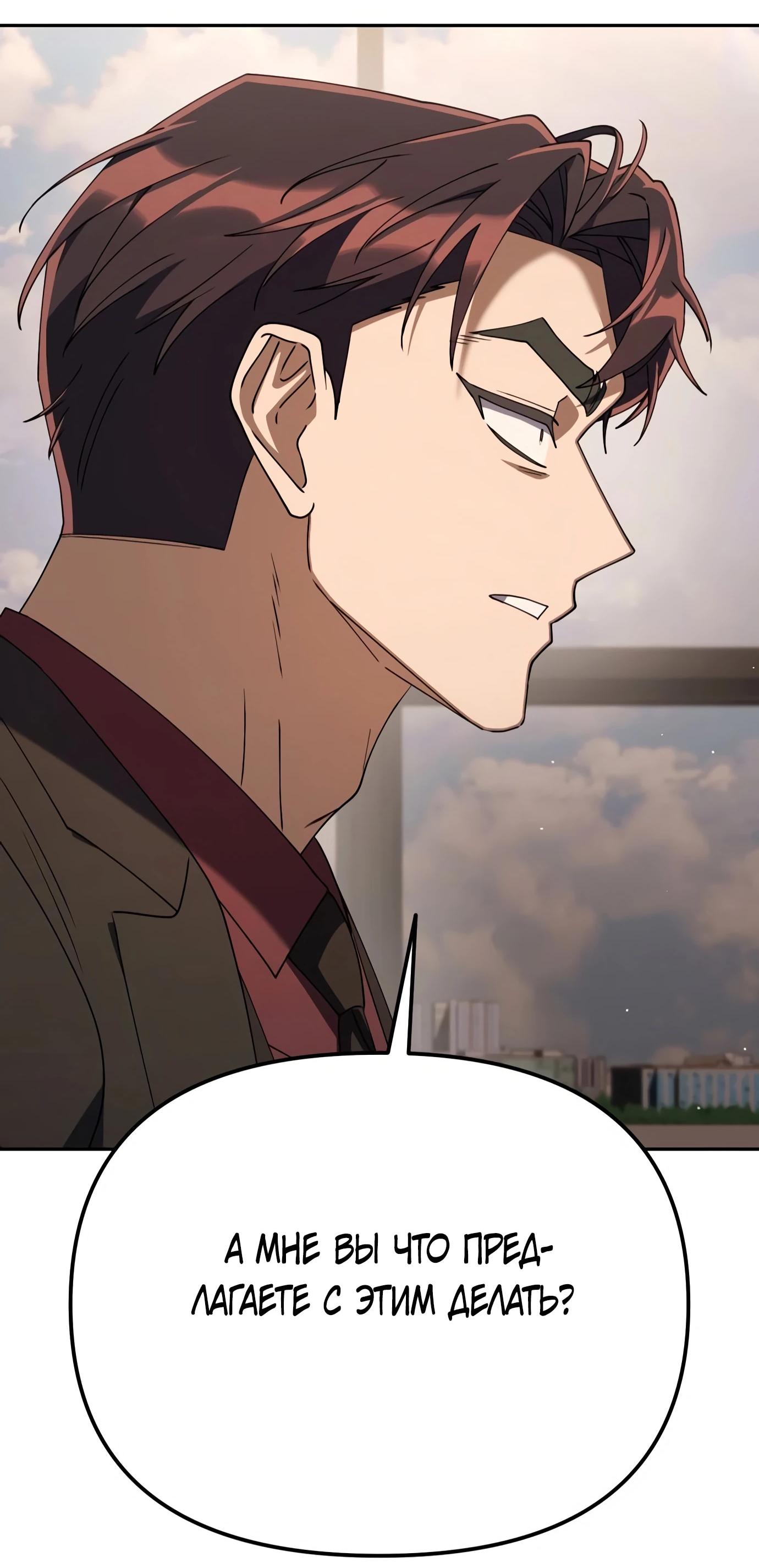 Read Гений ненавидит переработки RU Manga Online