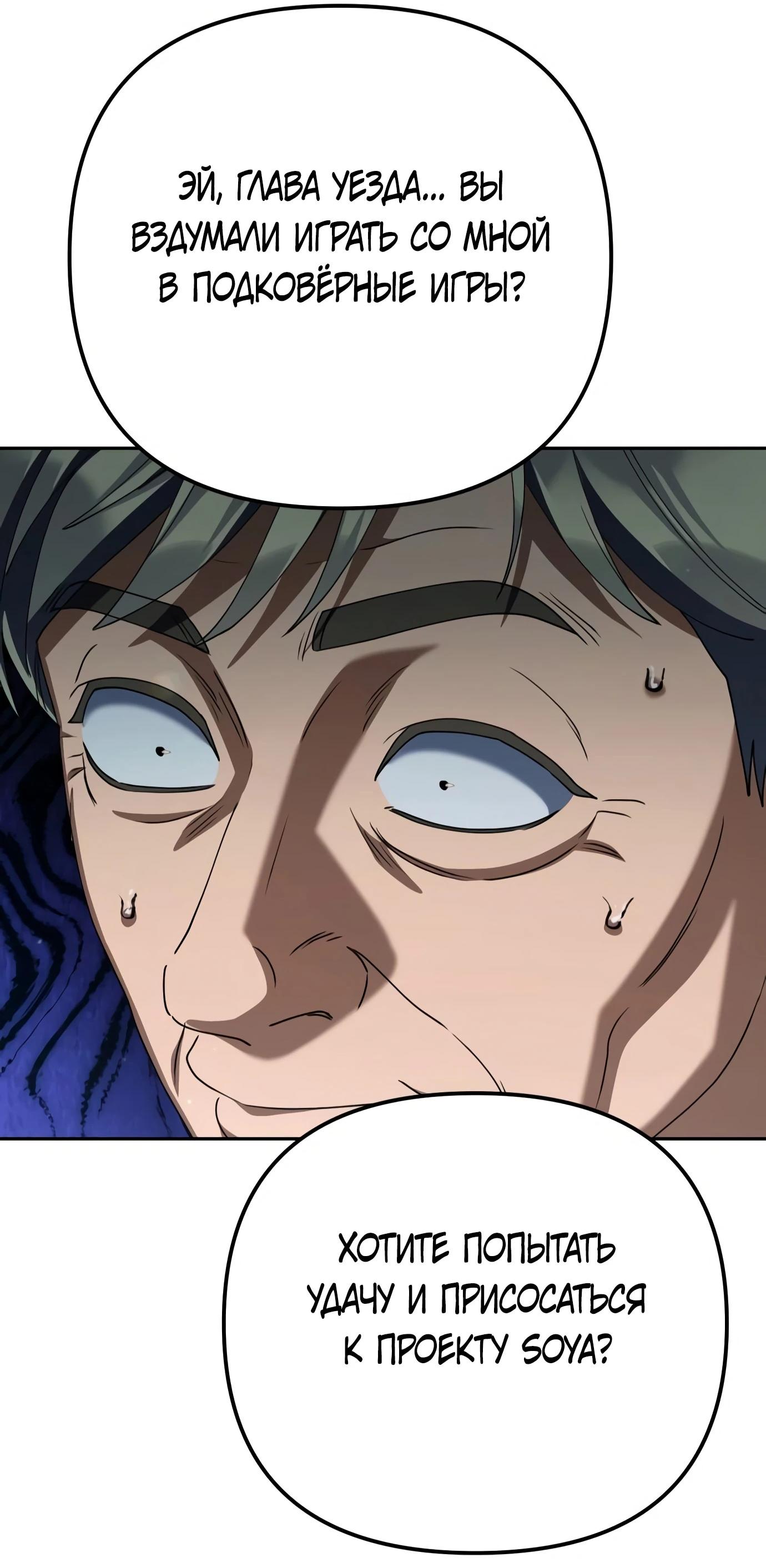 Read Гений ненавидит переработки RU Manga Online