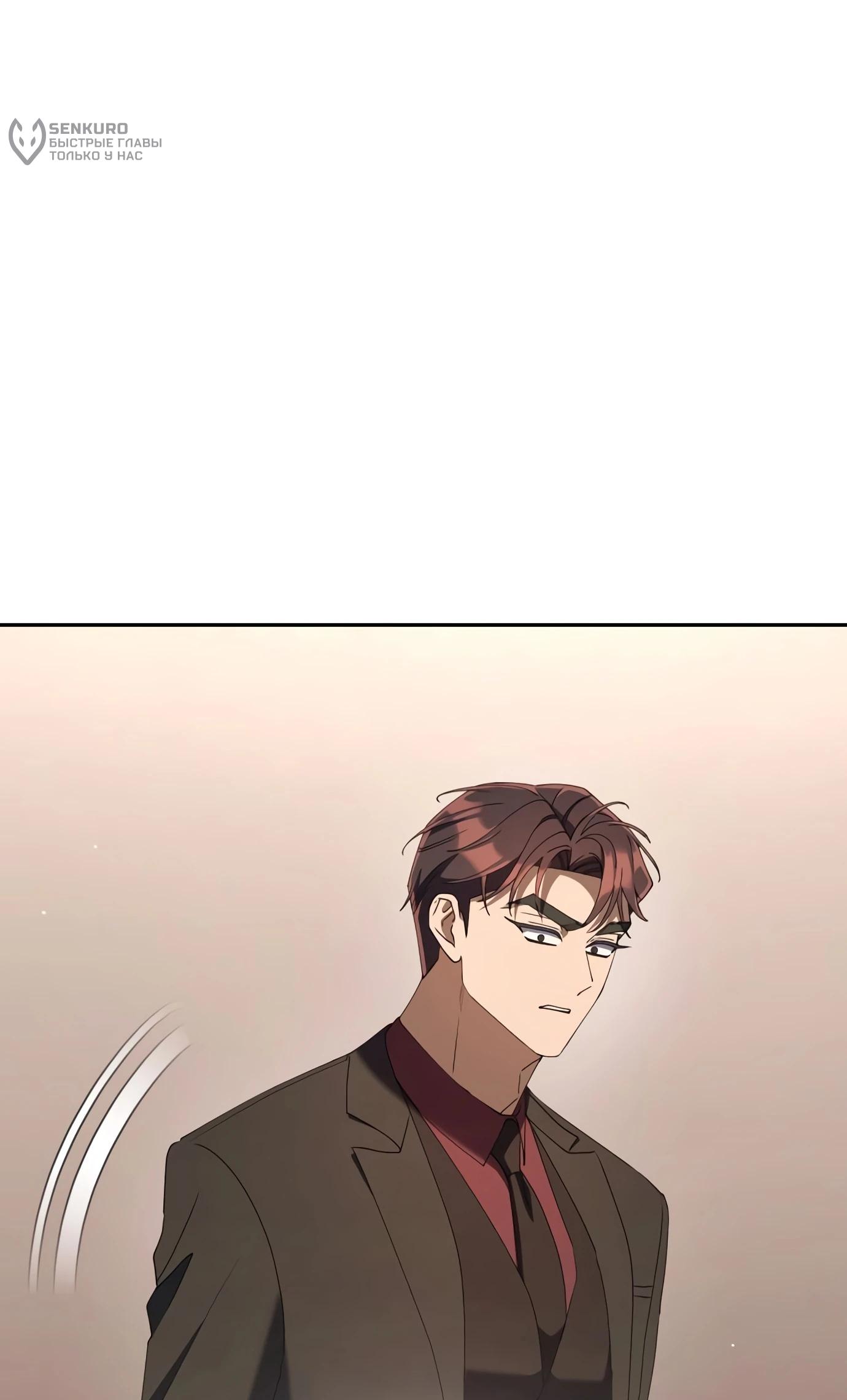 Read Гений ненавидит переработки RU Manga Online