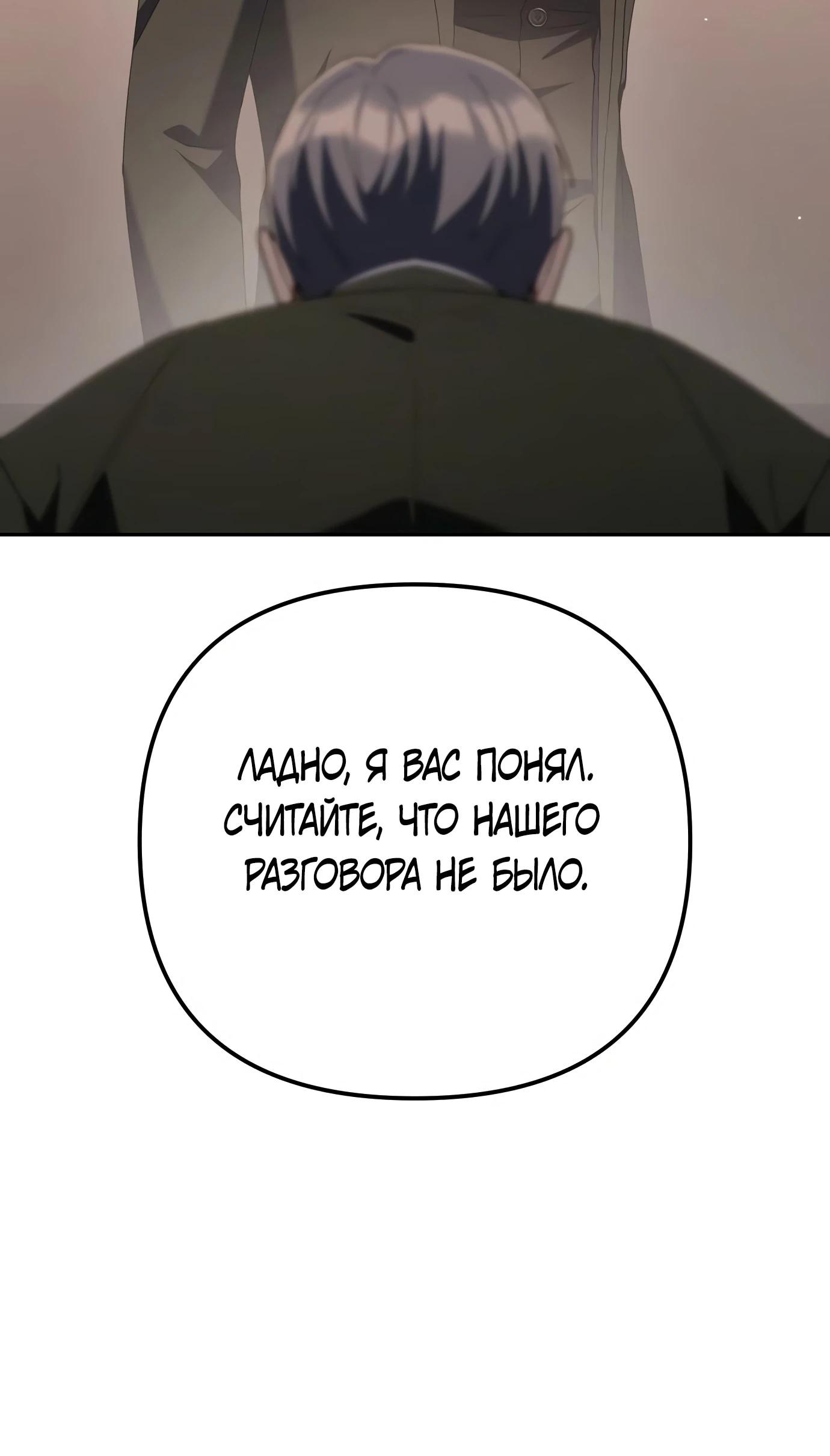 Read Гений ненавидит переработки RU Manga Online