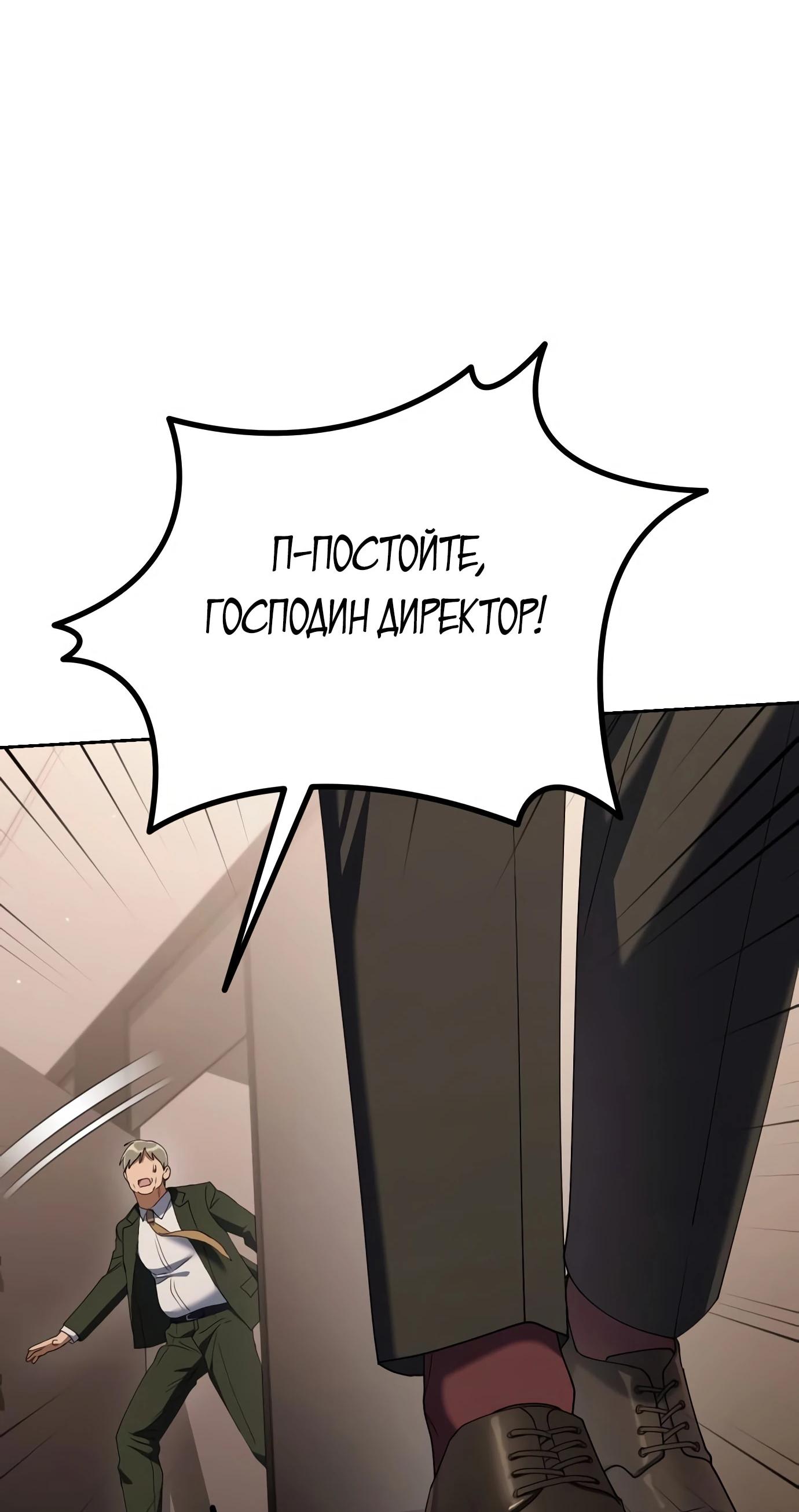 Read Гений ненавидит переработки RU Manga Online