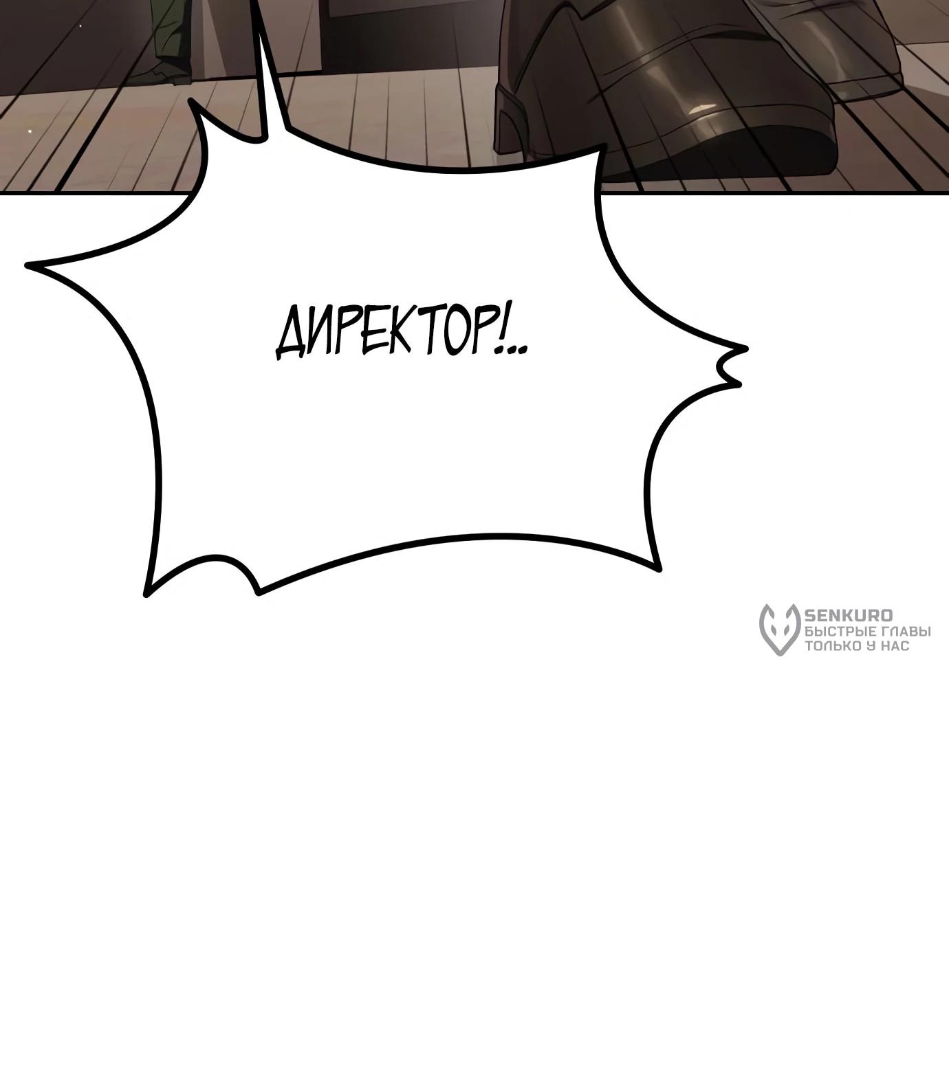Read Гений ненавидит переработки RU Manga Online