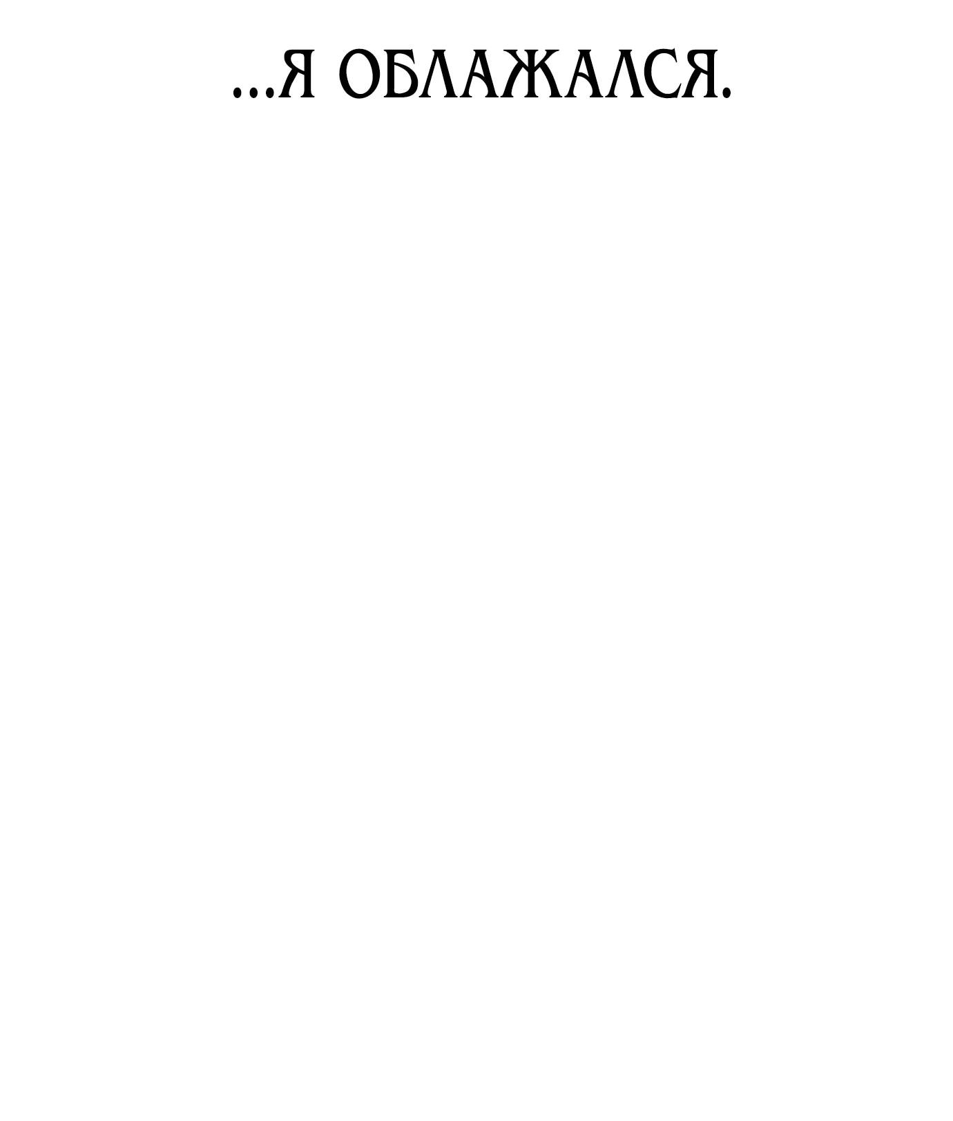Read Гений ненавидит переработки RU Manga Online