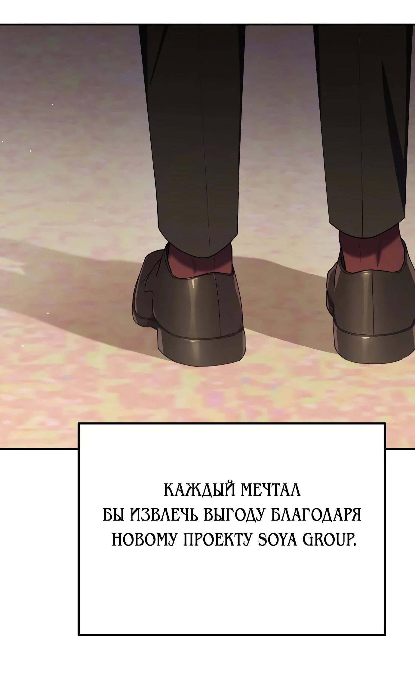 Read Гений ненавидит переработки RU Manga Online