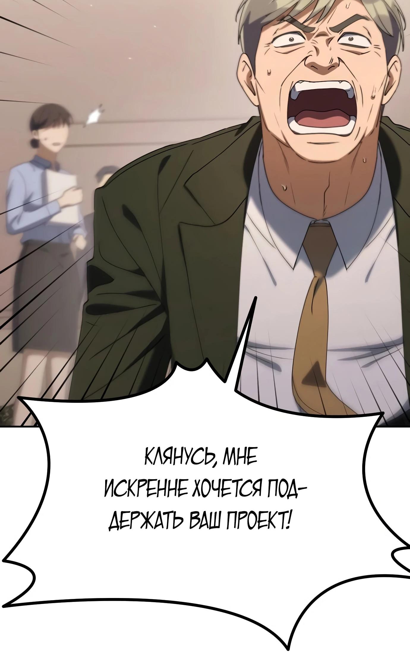 Read Гений ненавидит переработки RU Manga Online