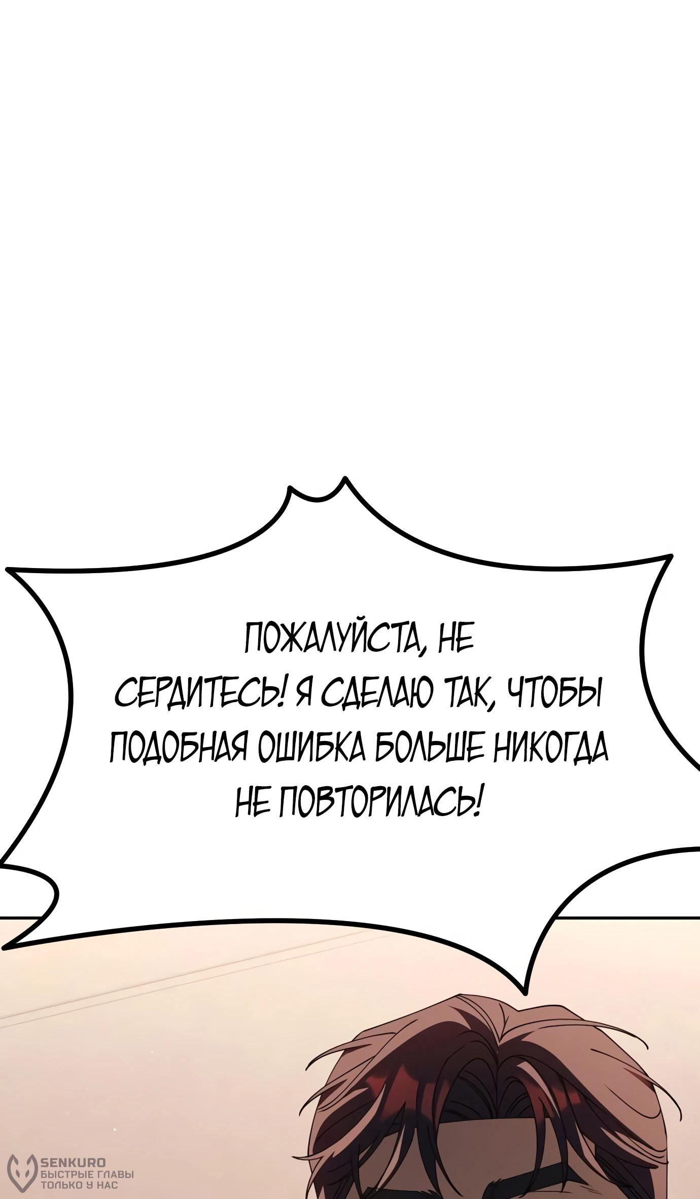 Read Гений ненавидит переработки RU Manga Online