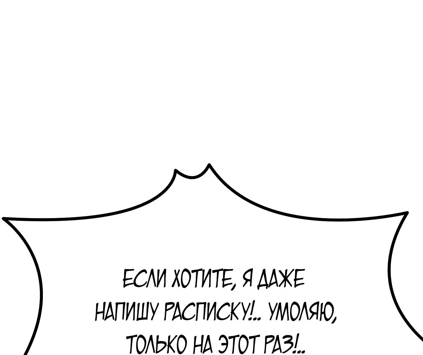Read Гений ненавидит переработки RU Manga Online