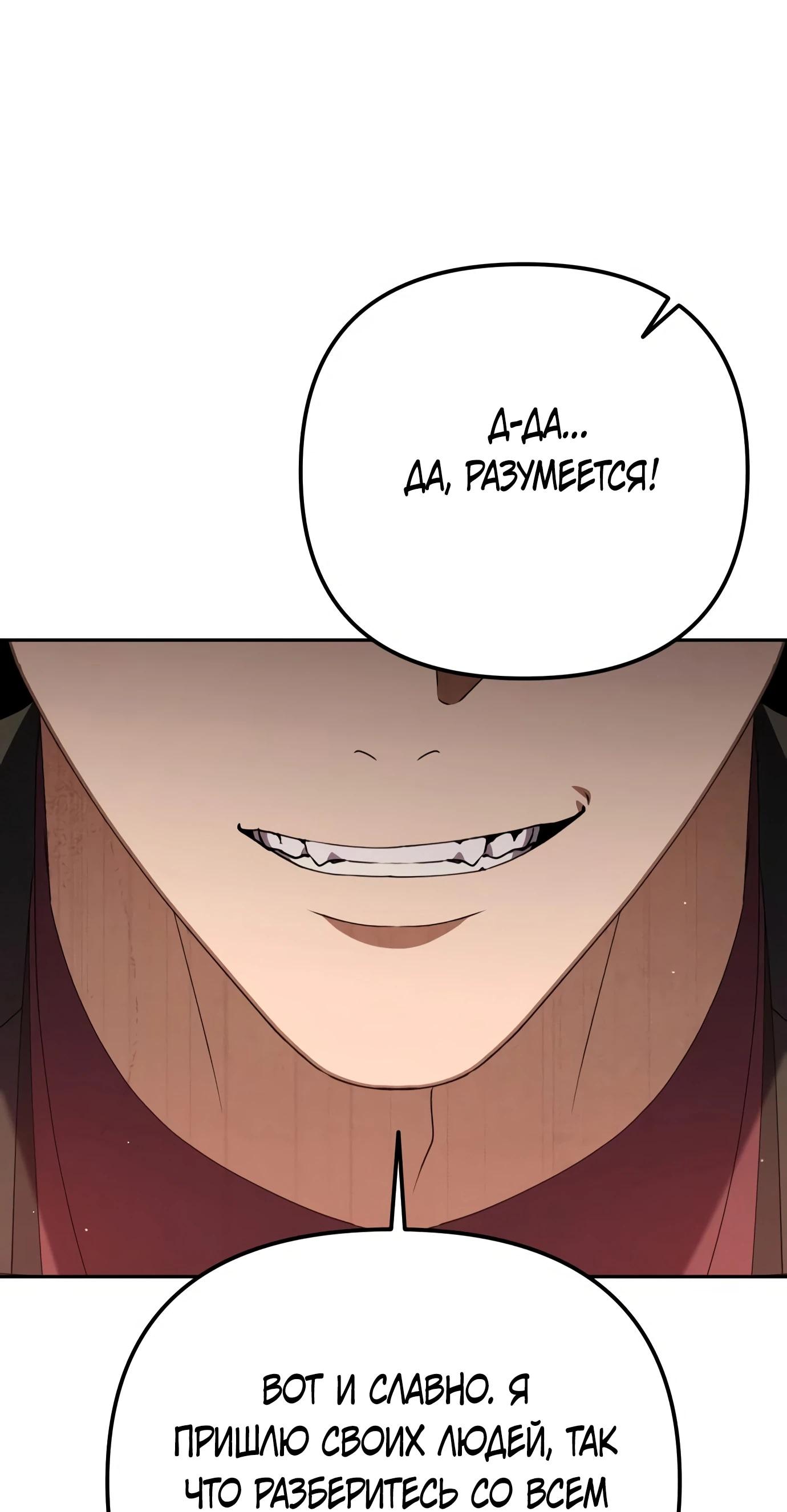 Read Гений ненавидит переработки RU Manga Online