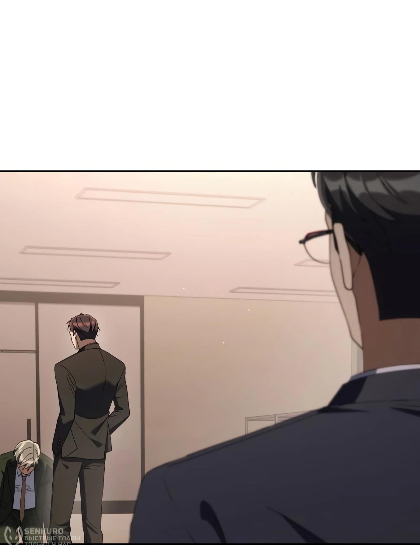 Read Гений ненавидит переработки RU Manga Online